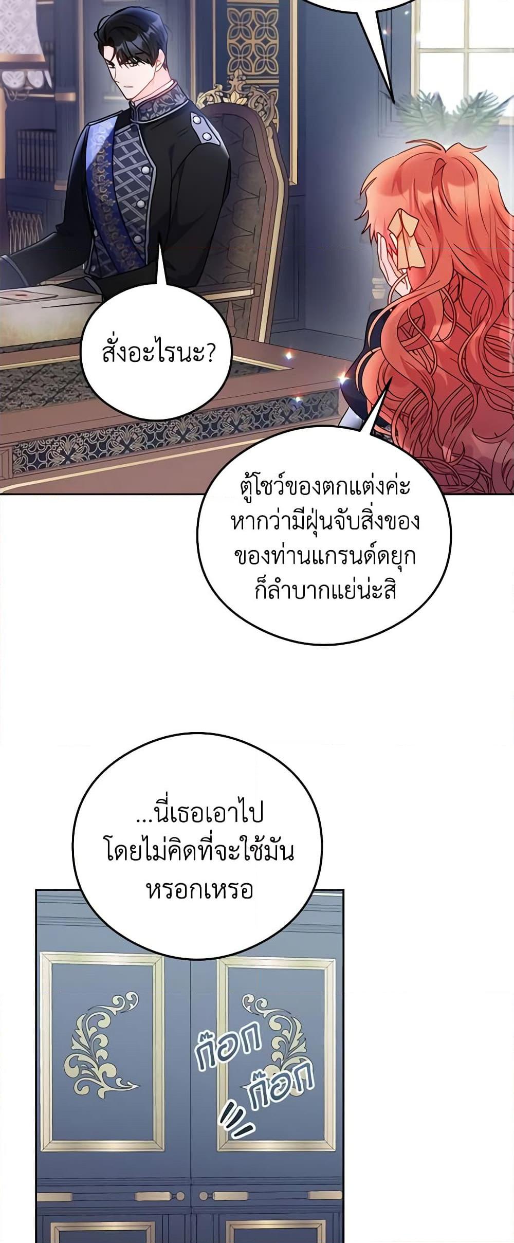 Manga-lc-com อ่านมังงะ อ่านการ์ตูน ออนไลน์ ฟรี The Villainess Captured the Grand Duke ตอนที่ 1 2 3 4 5 6 7 8 9 10 11 12 13 14 ฟรี ไม่มีโฆษณา Manga-lc - อ่าน มังงะ อ่าน การ์ตูน ออนไลน์ อ่านมังงะ ฟรี