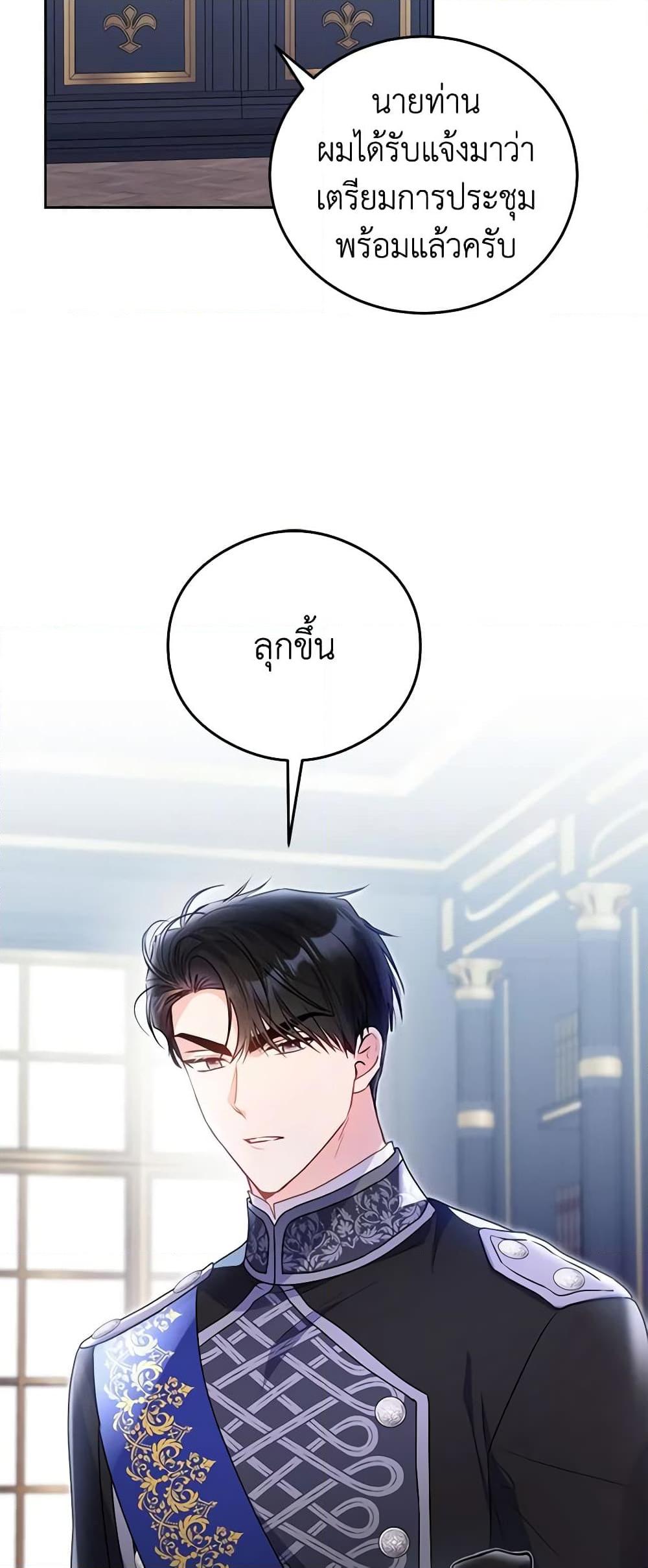 Manga-lc-com อ่านมังงะ อ่านการ์ตูน ออนไลน์ ฟรี The Villainess Captured the Grand Duke ตอนที่ 1 2 3 4 5 6 7 8 9 10 11 12 13 14 ฟรี ไม่มีโฆษณา Manga-lc - อ่าน มังงะ อ่าน การ์ตูน ออนไลน์ อ่านมังงะ ฟรี