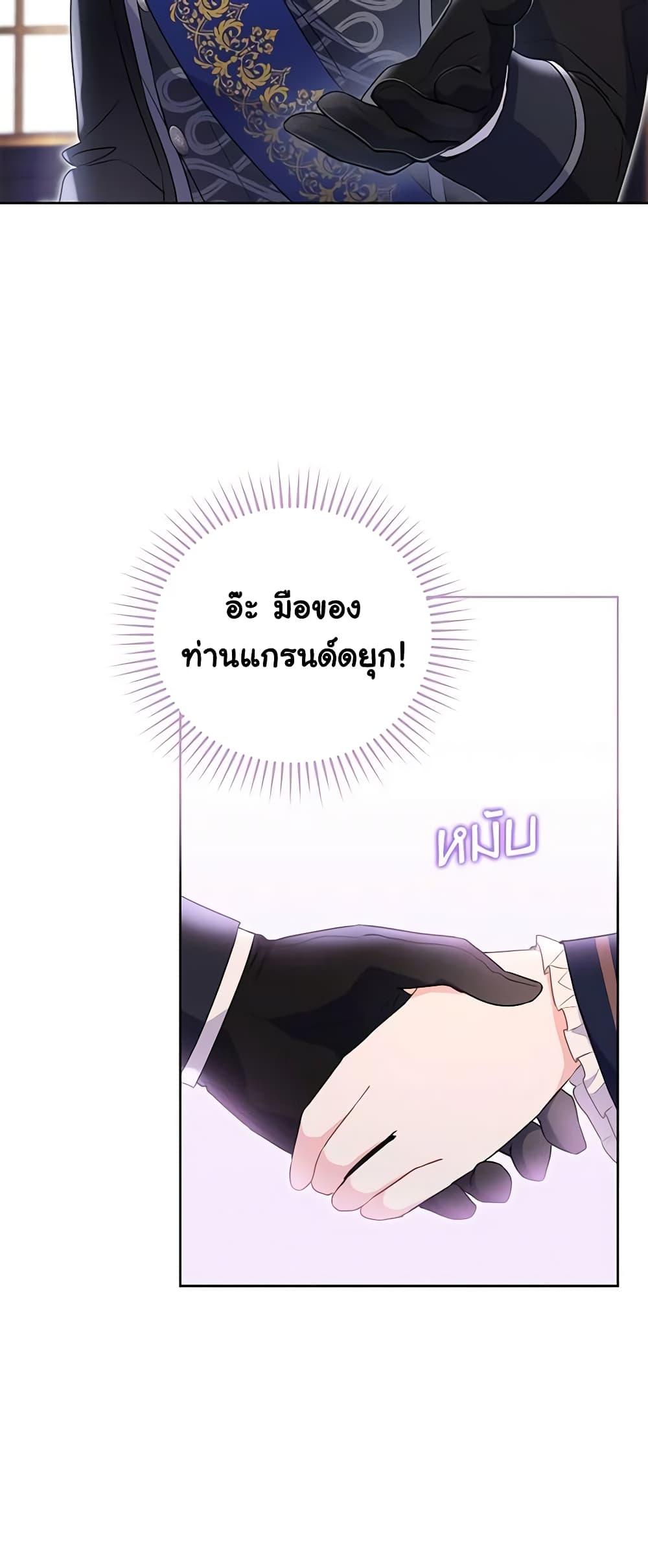 Manga-lc-com อ่านมังงะ อ่านการ์ตูน ออนไลน์ ฟรี The Villainess Captured the Grand Duke ตอนที่ 1 2 3 4 5 6 7 8 9 10 11 12 13 14 ฟรี ไม่มีโฆษณา Manga-lc - อ่าน มังงะ อ่าน การ์ตูน ออนไลน์ อ่านมังงะ ฟรี