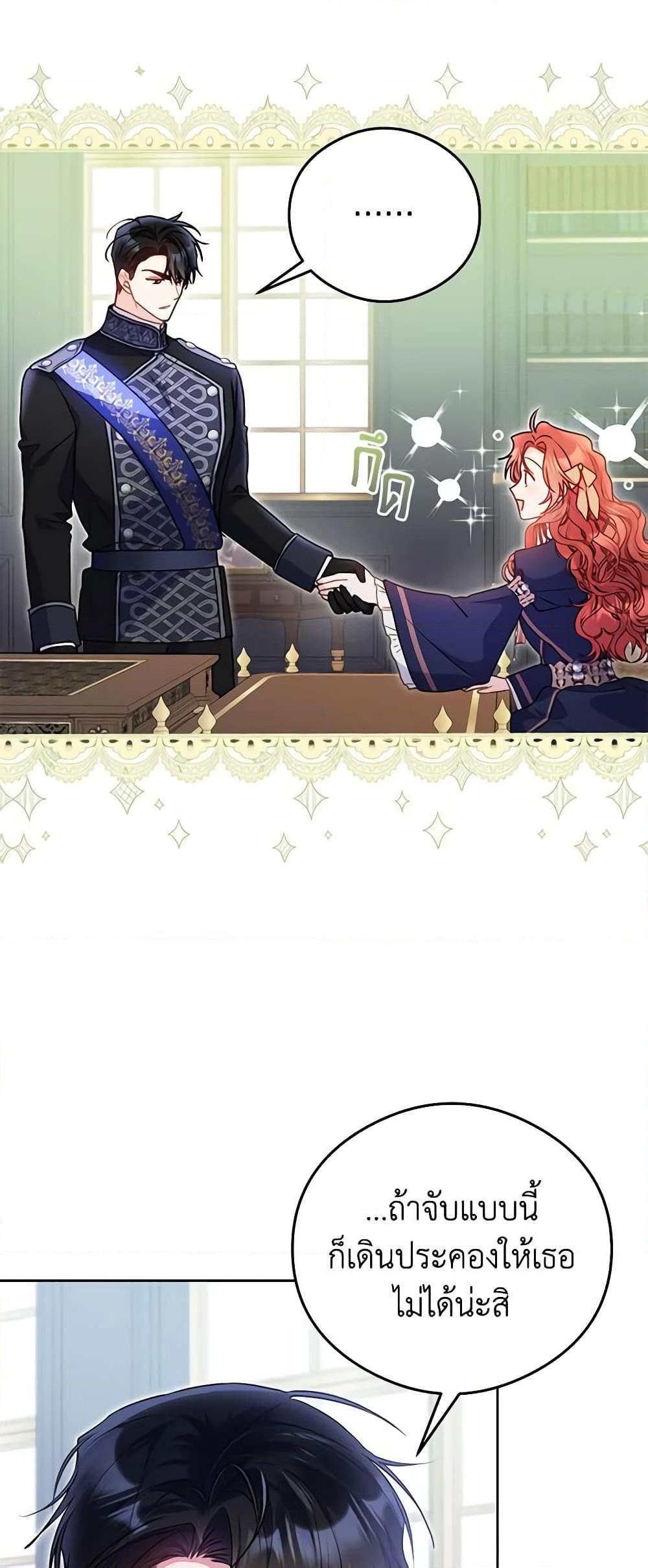 Manga-lc-com อ่านมังงะ อ่านการ์ตูน ออนไลน์ ฟรี The Villainess Captured the Grand Duke ตอนที่ 1 2 3 4 5 6 7 8 9 10 11 12 13 14 ฟรี ไม่มีโฆษณา Manga-lc - อ่าน มังงะ อ่าน การ์ตูน ออนไลน์ อ่านมังงะ ฟรี