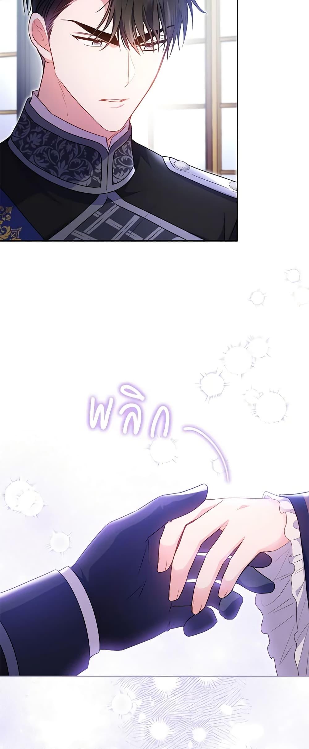 Manga-lc-com อ่านมังงะ อ่านการ์ตูน ออนไลน์ ฟรี The Villainess Captured the Grand Duke ตอนที่ 1 2 3 4 5 6 7 8 9 10 11 12 13 14 ฟรี ไม่มีโฆษณา Manga-lc - อ่าน มังงะ อ่าน การ์ตูน ออนไลน์ อ่านมังงะ ฟรี