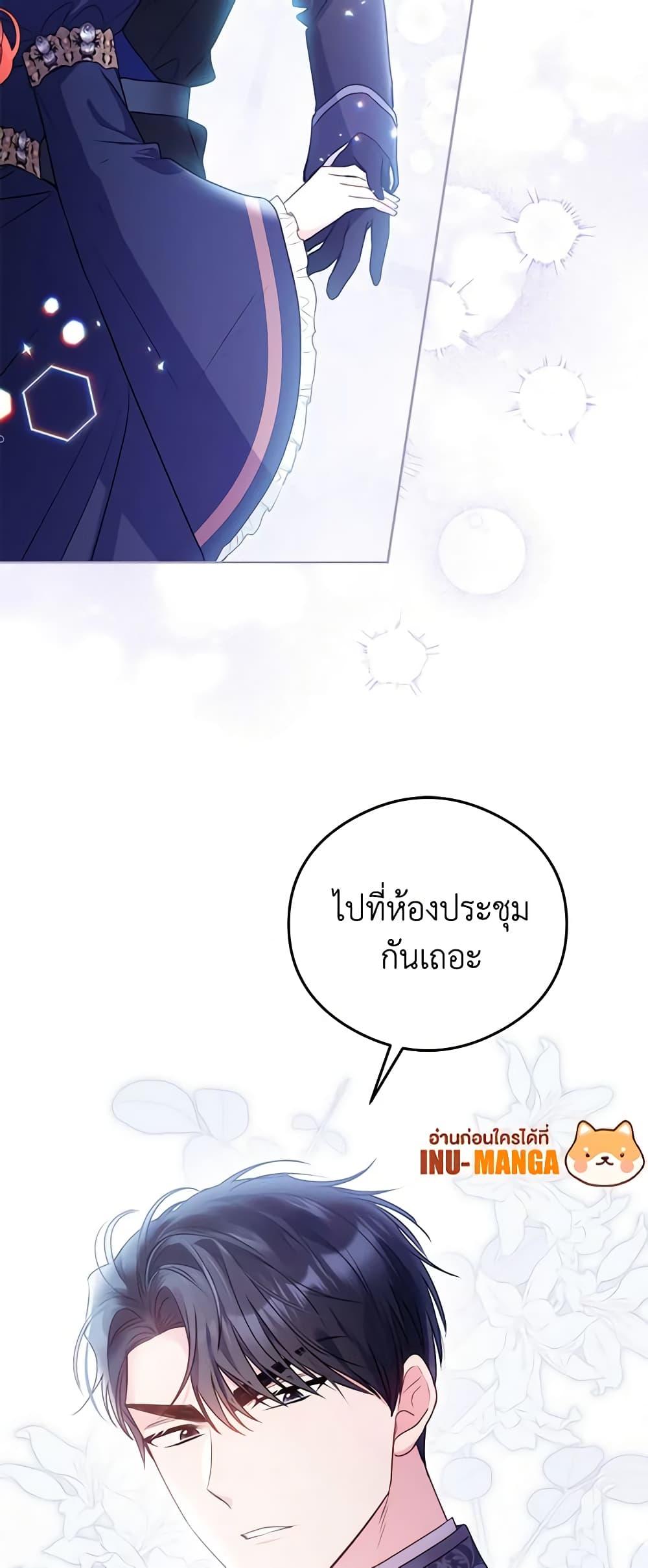 Manga-lc-com อ่านมังงะ อ่านการ์ตูน ออนไลน์ ฟรี The Villainess Captured the Grand Duke ตอนที่ 1 2 3 4 5 6 7 8 9 10 11 12 13 14 ฟรี ไม่มีโฆษณา Manga-lc - อ่าน มังงะ อ่าน การ์ตูน ออนไลน์ อ่านมังงะ ฟรี