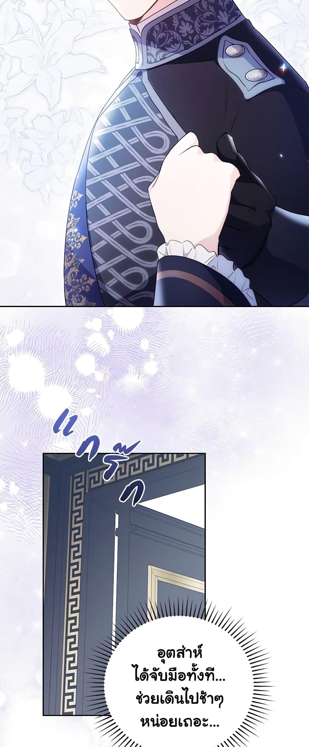 Manga-lc-com อ่านมังงะ อ่านการ์ตูน ออนไลน์ ฟรี The Villainess Captured the Grand Duke ตอนที่ 1 2 3 4 5 6 7 8 9 10 11 12 13 14 ฟรี ไม่มีโฆษณา Manga-lc - อ่าน มังงะ อ่าน การ์ตูน ออนไลน์ อ่านมังงะ ฟรี