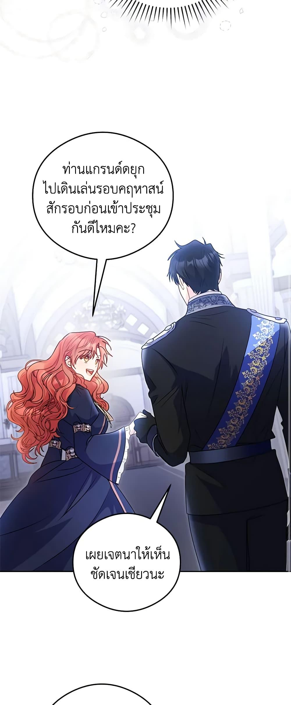 Manga-lc-com อ่านมังงะ อ่านการ์ตูน ออนไลน์ ฟรี The Villainess Captured the Grand Duke ตอนที่ 1 2 3 4 5 6 7 8 9 10 11 12 13 14 ฟรี ไม่มีโฆษณา Manga-lc - อ่าน มังงะ อ่าน การ์ตูน ออนไลน์ อ่านมังงะ ฟรี