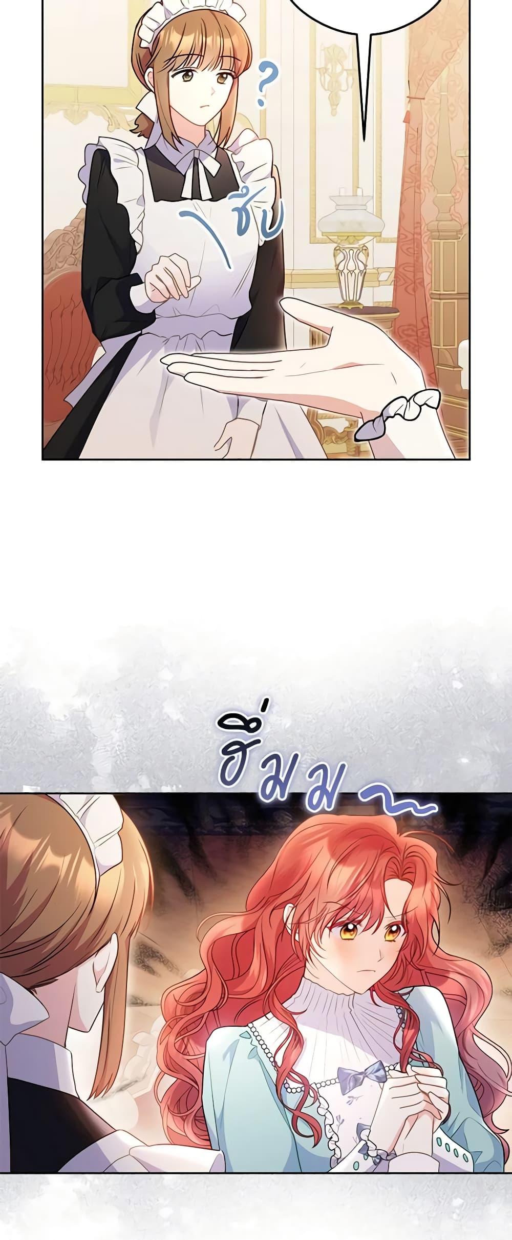 Manga-lc-com อ่านมังงะ อ่านการ์ตูน ออนไลน์ ฟรี The Villainess Captured the Grand Duke ตอนที่ 1 2 3 4 5 6 7 8 9 10 11 12 13 14 ฟรี ไม่มีโฆษณา Manga-lc - อ่าน มังงะ อ่าน การ์ตูน ออนไลน์ อ่านมังงะ ฟรี