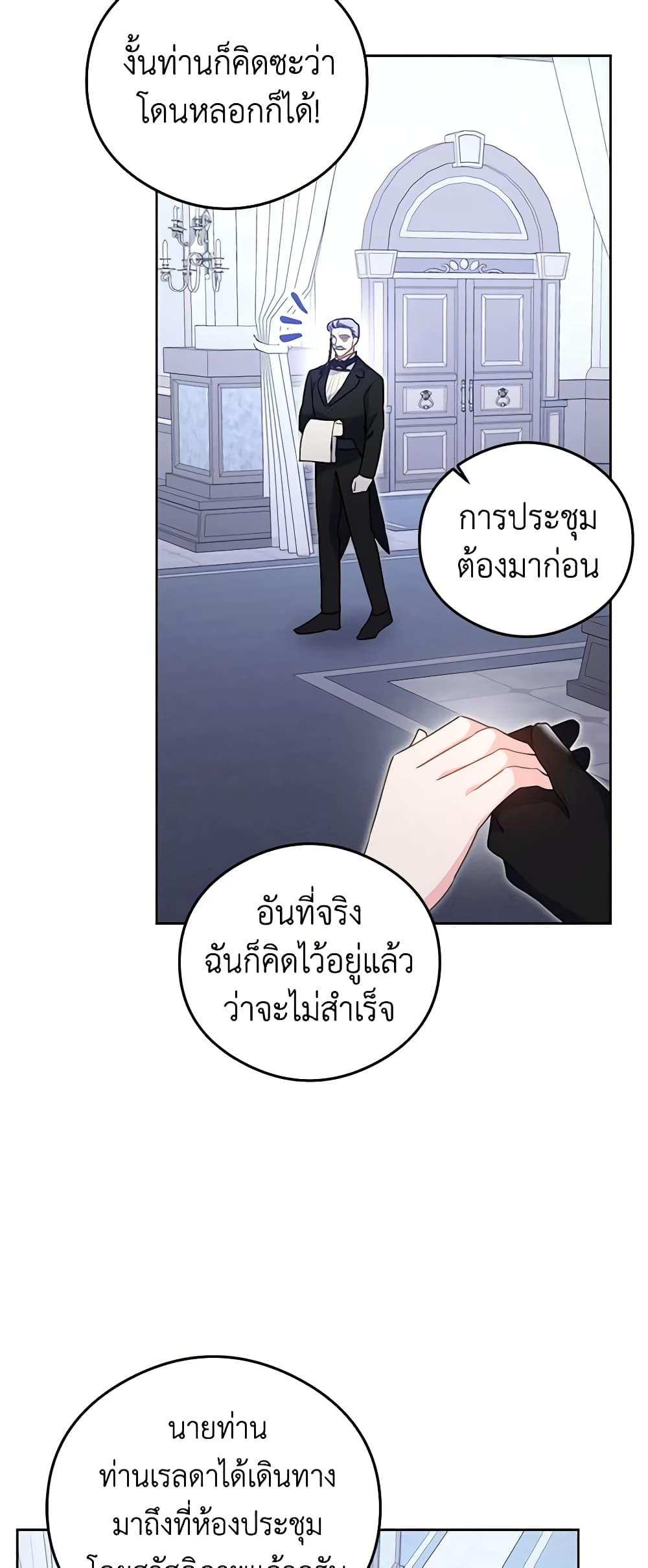 Manga-lc-com อ่านมังงะ อ่านการ์ตูน ออนไลน์ ฟรี The Villainess Captured the Grand Duke ตอนที่ 1 2 3 4 5 6 7 8 9 10 11 12 13 14 ฟรี ไม่มีโฆษณา Manga-lc - อ่าน มังงะ อ่าน การ์ตูน ออนไลน์ อ่านมังงะ ฟรี