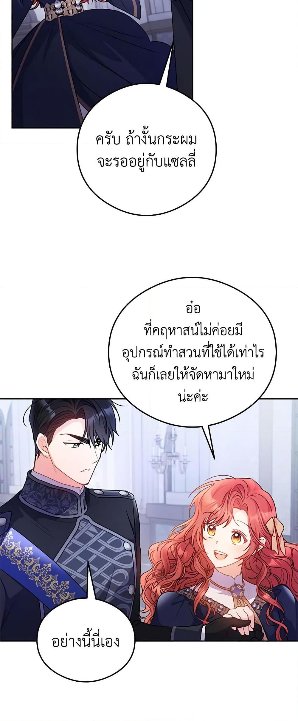 Manga-lc-com อ่านมังงะ อ่านการ์ตูน ออนไลน์ ฟรี The Villainess Captured the Grand Duke ตอนที่ 1 2 3 4 5 6 7 8 9 10 11 12 13 14 ฟรี ไม่มีโฆษณา Manga-lc - อ่าน มังงะ อ่าน การ์ตูน ออนไลน์ อ่านมังงะ ฟรี