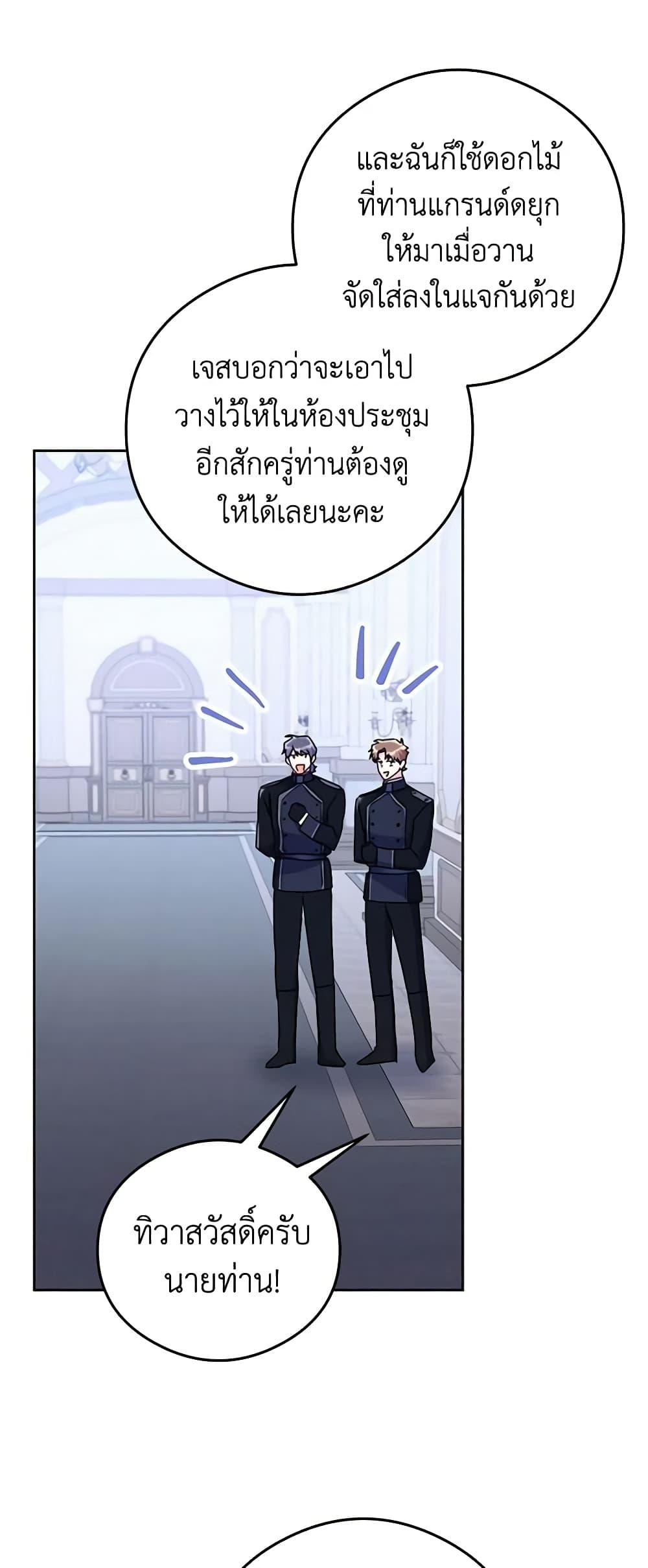 Manga-lc-com อ่านมังงะ อ่านการ์ตูน ออนไลน์ ฟรี The Villainess Captured the Grand Duke ตอนที่ 1 2 3 4 5 6 7 8 9 10 11 12 13 14 ฟรี ไม่มีโฆษณา Manga-lc - อ่าน มังงะ อ่าน การ์ตูน ออนไลน์ อ่านมังงะ ฟรี