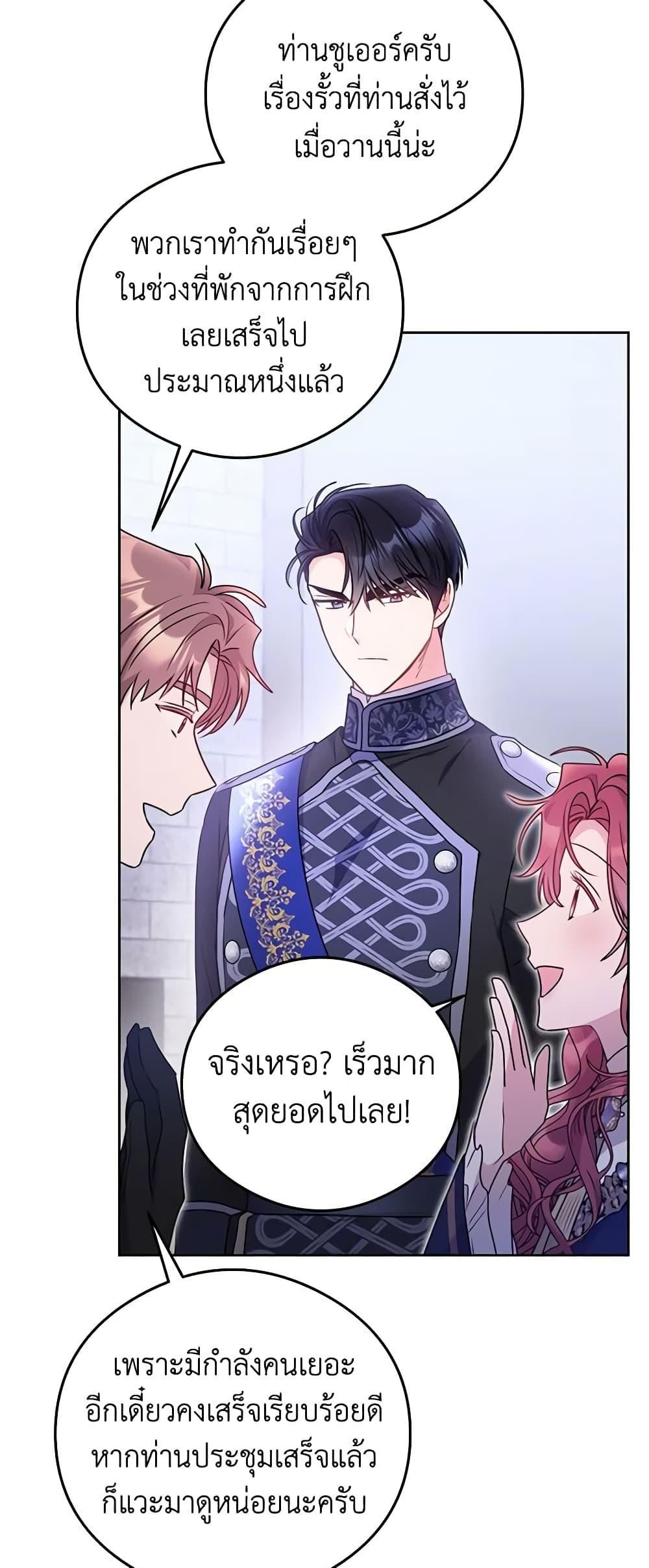 Manga-lc-com อ่านมังงะ อ่านการ์ตูน ออนไลน์ ฟรี The Villainess Captured the Grand Duke ตอนที่ 1 2 3 4 5 6 7 8 9 10 11 12 13 14 ฟรี ไม่มีโฆษณา Manga-lc - อ่าน มังงะ อ่าน การ์ตูน ออนไลน์ อ่านมังงะ ฟรี