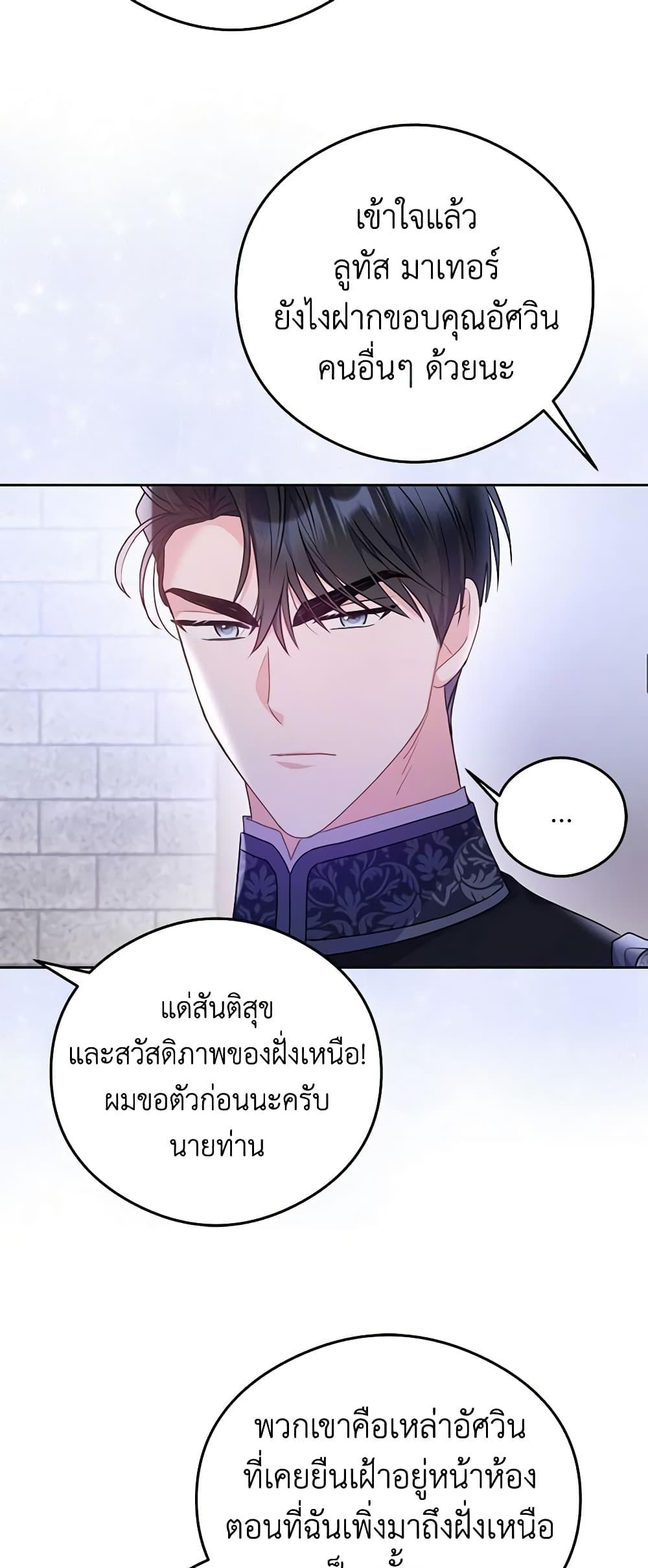 Manga-lc-com อ่านมังงะ อ่านการ์ตูน ออนไลน์ ฟรี The Villainess Captured the Grand Duke ตอนที่ 1 2 3 4 5 6 7 8 9 10 11 12 13 14 ฟรี ไม่มีโฆษณา Manga-lc - อ่าน มังงะ อ่าน การ์ตูน ออนไลน์ อ่านมังงะ ฟรี
