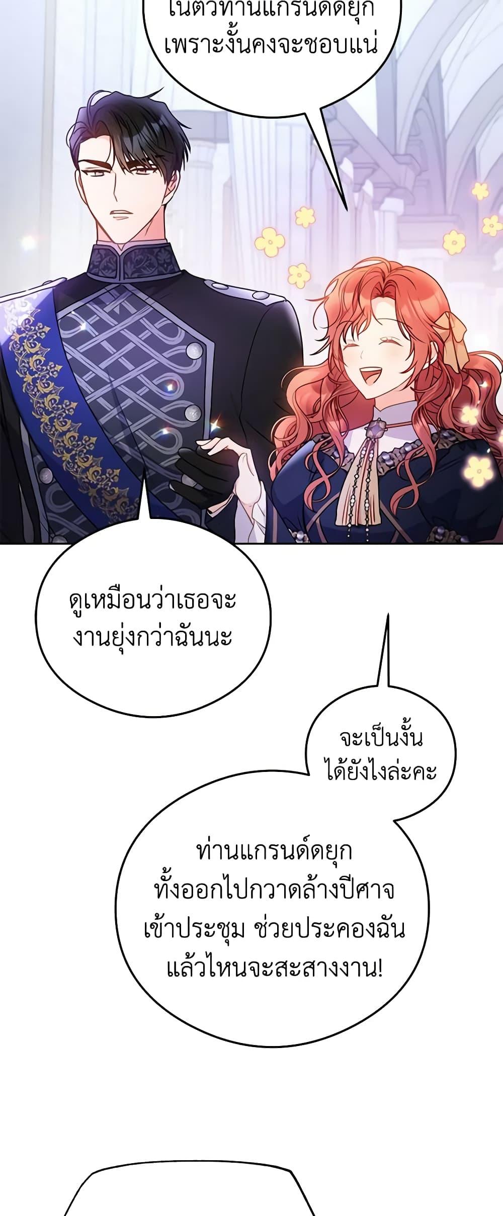 Manga-lc-com อ่านมังงะ อ่านการ์ตูน ออนไลน์ ฟรี The Villainess Captured the Grand Duke ตอนที่ 1 2 3 4 5 6 7 8 9 10 11 12 13 14 ฟรี ไม่มีโฆษณา Manga-lc - อ่าน มังงะ อ่าน การ์ตูน ออนไลน์ อ่านมังงะ ฟรี