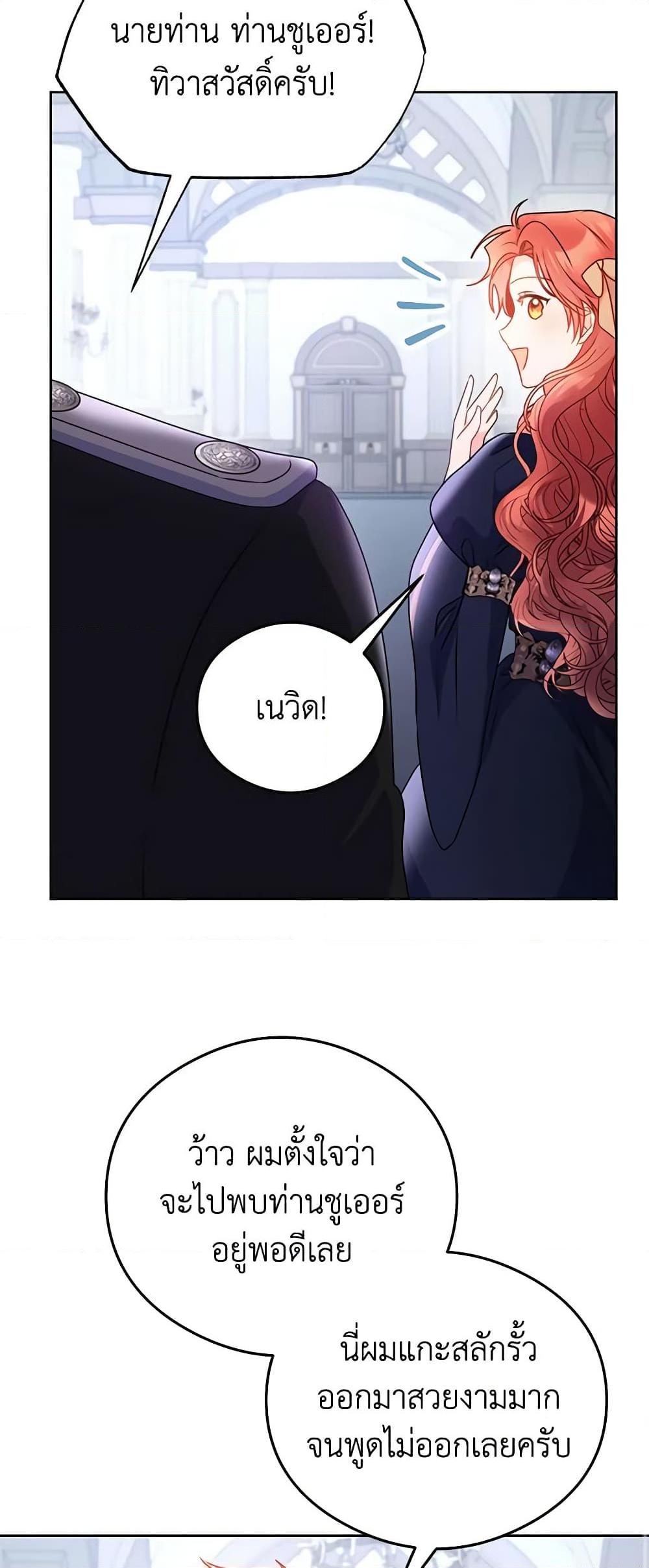 Manga-lc-com อ่านมังงะ อ่านการ์ตูน ออนไลน์ ฟรี The Villainess Captured the Grand Duke ตอนที่ 1 2 3 4 5 6 7 8 9 10 11 12 13 14 ฟรี ไม่มีโฆษณา Manga-lc - อ่าน มังงะ อ่าน การ์ตูน ออนไลน์ อ่านมังงะ ฟรี