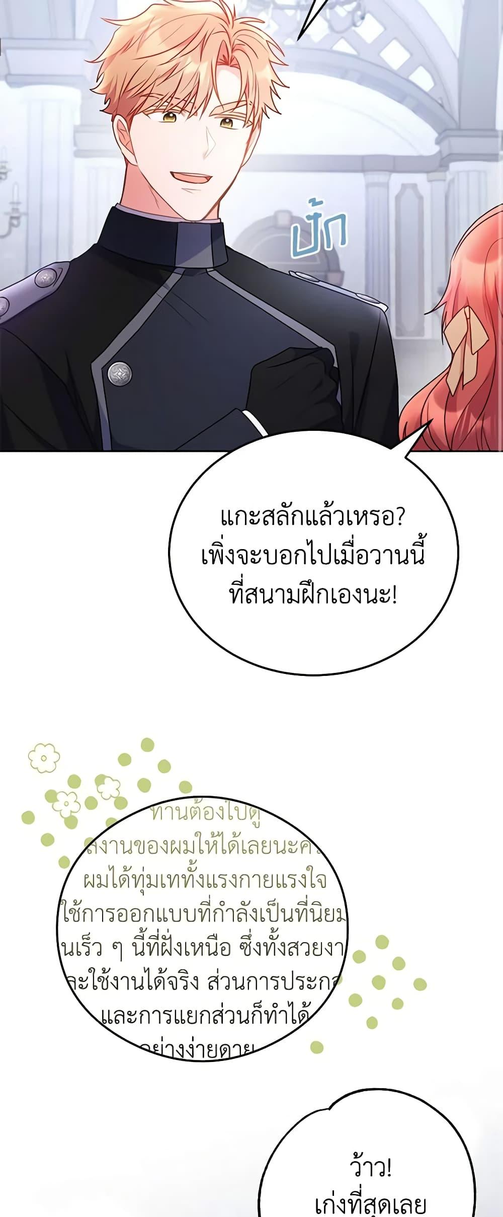 Manga-lc-com อ่านมังงะ อ่านการ์ตูน ออนไลน์ ฟรี The Villainess Captured the Grand Duke ตอนที่ 1 2 3 4 5 6 7 8 9 10 11 12 13 14 ฟรี ไม่มีโฆษณา Manga-lc - อ่าน มังงะ อ่าน การ์ตูน ออนไลน์ อ่านมังงะ ฟรี