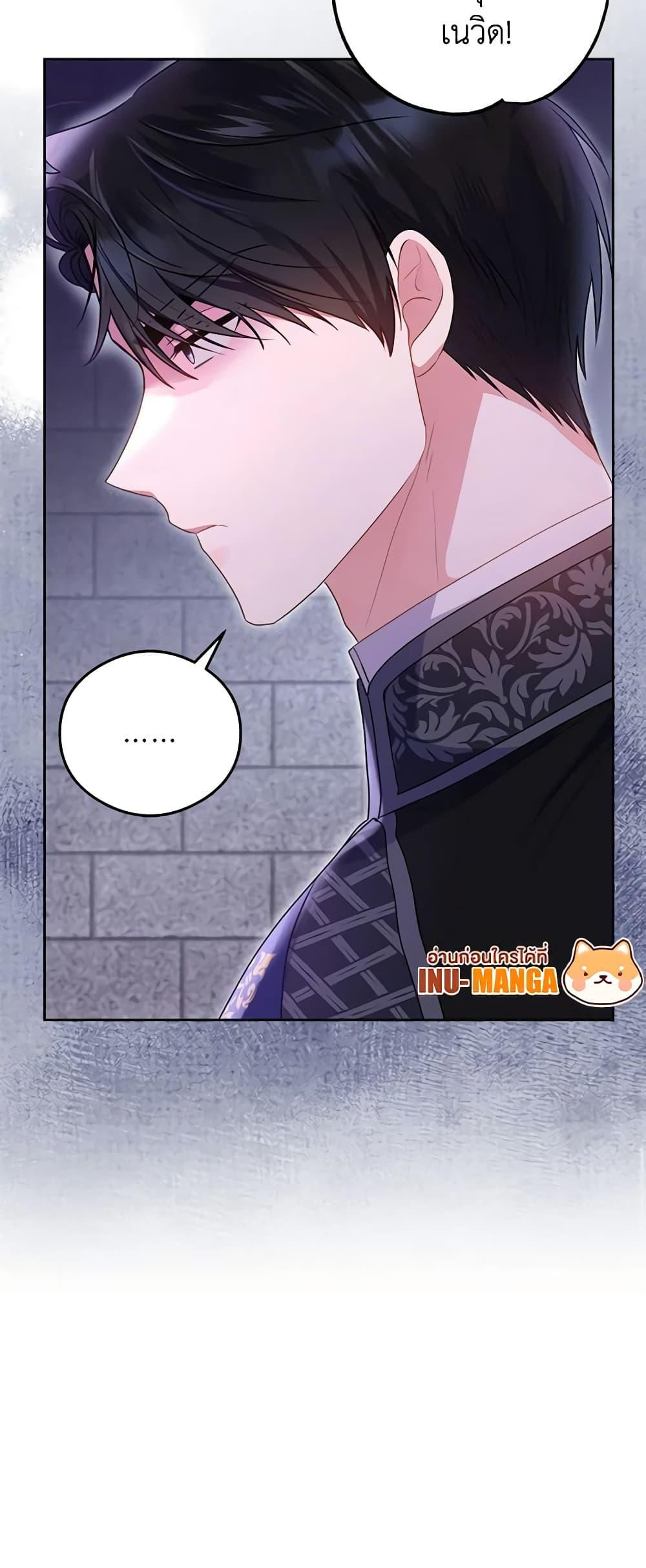 Manga-lc-com อ่านมังงะ อ่านการ์ตูน ออนไลน์ ฟรี The Villainess Captured the Grand Duke ตอนที่ 1 2 3 4 5 6 7 8 9 10 11 12 13 14 ฟรี ไม่มีโฆษณา Manga-lc - อ่าน มังงะ อ่าน การ์ตูน ออนไลน์ อ่านมังงะ ฟรี