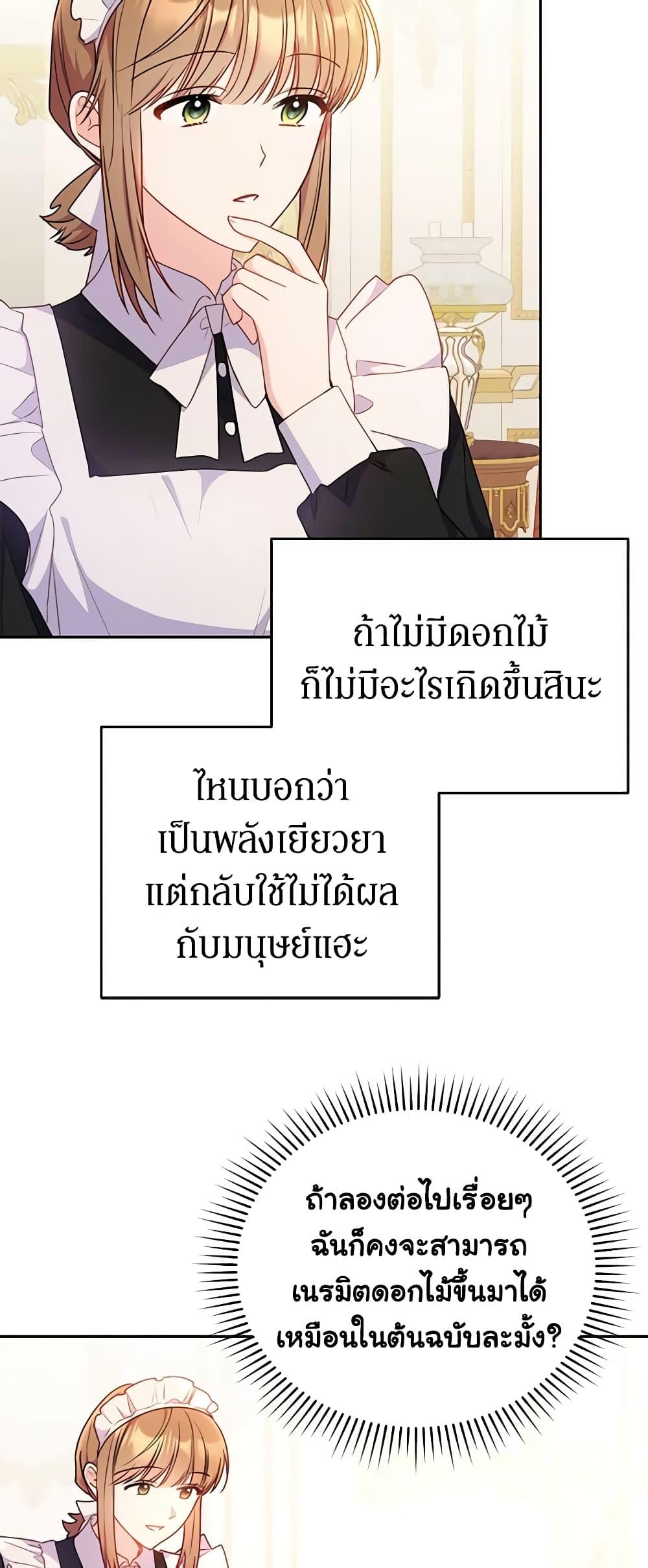 Manga-lc-com อ่านมังงะ อ่านการ์ตูน ออนไลน์ ฟรี The Villainess Captured the Grand Duke ตอนที่ 1 2 3 4 5 6 7 8 9 10 11 12 13 14 ฟรี ไม่มีโฆษณา Manga-lc - อ่าน มังงะ อ่าน การ์ตูน ออนไลน์ อ่านมังงะ ฟรี