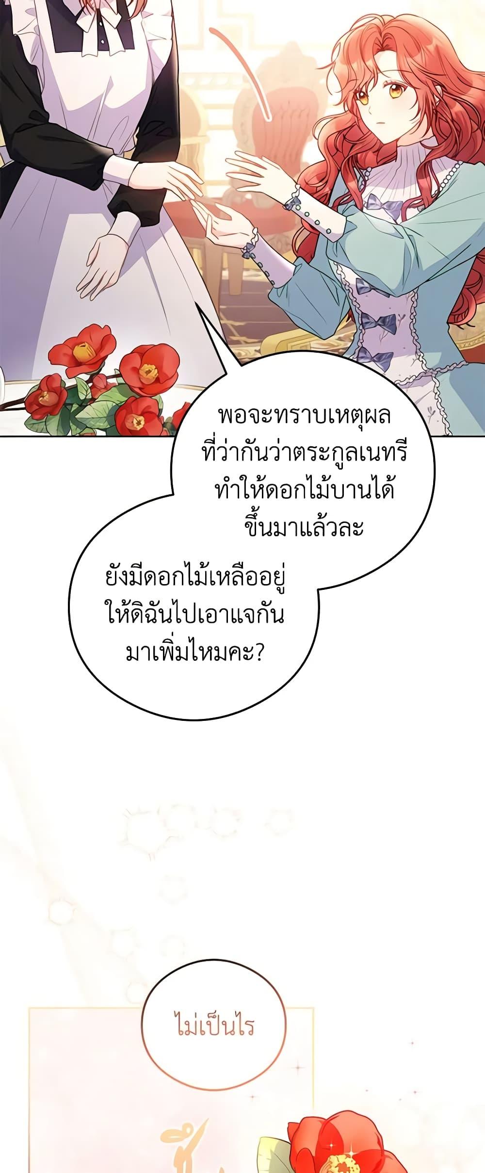 Manga-lc-com อ่านมังงะ อ่านการ์ตูน ออนไลน์ ฟรี The Villainess Captured the Grand Duke ตอนที่ 1 2 3 4 5 6 7 8 9 10 11 12 13 14 ฟรี ไม่มีโฆษณา Manga-lc - อ่าน มังงะ อ่าน การ์ตูน ออนไลน์ อ่านมังงะ ฟรี