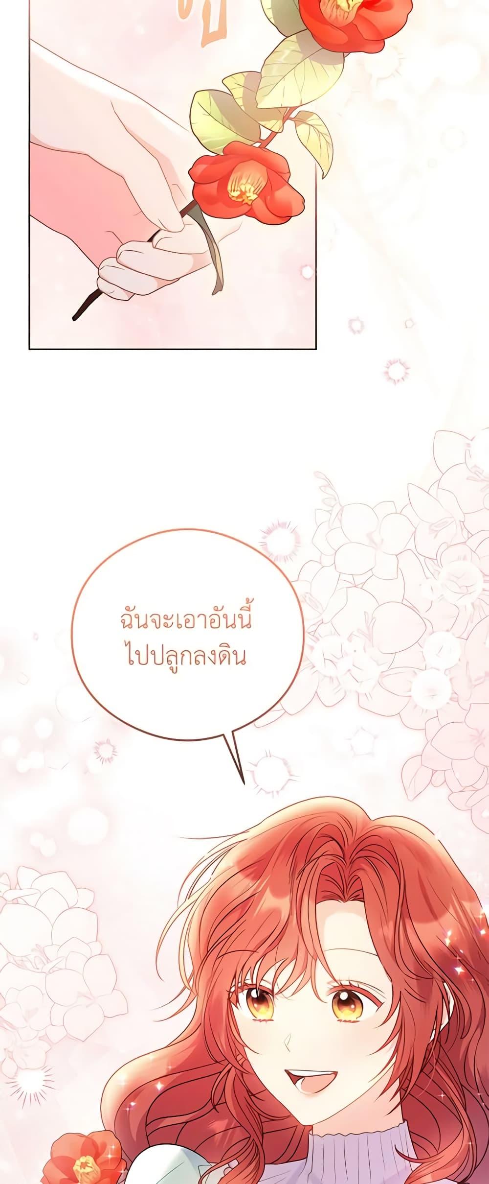 Manga-lc-com อ่านมังงะ อ่านการ์ตูน ออนไลน์ ฟรี The Villainess Captured the Grand Duke ตอนที่ 1 2 3 4 5 6 7 8 9 10 11 12 13 14 ฟรี ไม่มีโฆษณา Manga-lc - อ่าน มังงะ อ่าน การ์ตูน ออนไลน์ อ่านมังงะ ฟรี