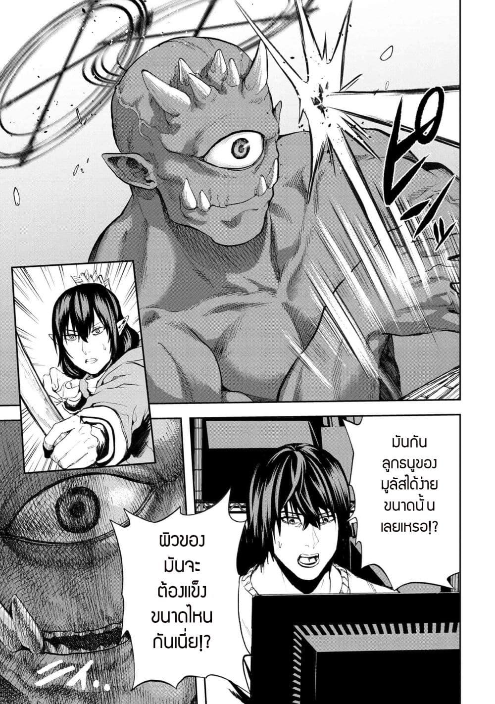 Manga-lc-com อ่านมังงะ อ่านการ์ตูน ออนไลน์ ฟรี Murazukuri Game no NPC ga Namami no Ningen to Shika Omoe Nai ตอนที่ 1 2 3 4 5 6 7 8 9 10 11 12 13 14 ฟรี ไม่มีโฆษณา Manga-lc - อ่าน มังงะ อ่าน การ์ตูน ออนไลน์ อ่านมังงะ ฟรี