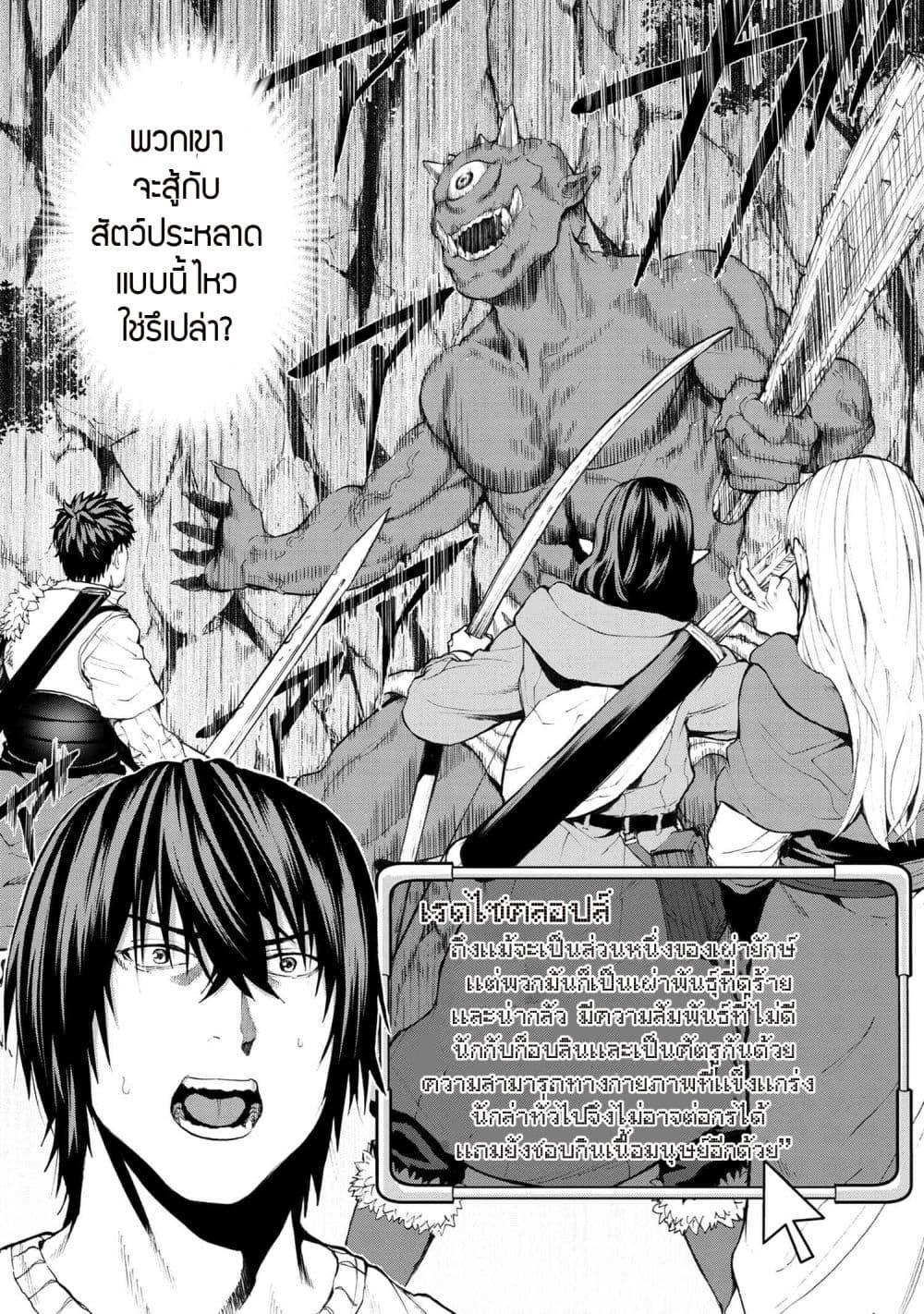 Manga-lc-com อ่านมังงะ อ่านการ์ตูน ออนไลน์ ฟรี Murazukuri Game no NPC ga Namami no Ningen to Shika Omoe Nai ตอนที่ 1 2 3 4 5 6 7 8 9 10 11 12 13 14 ฟรี ไม่มีโฆษณา Manga-lc - อ่าน มังงะ อ่าน การ์ตูน ออนไลน์ อ่านมังงะ ฟรี