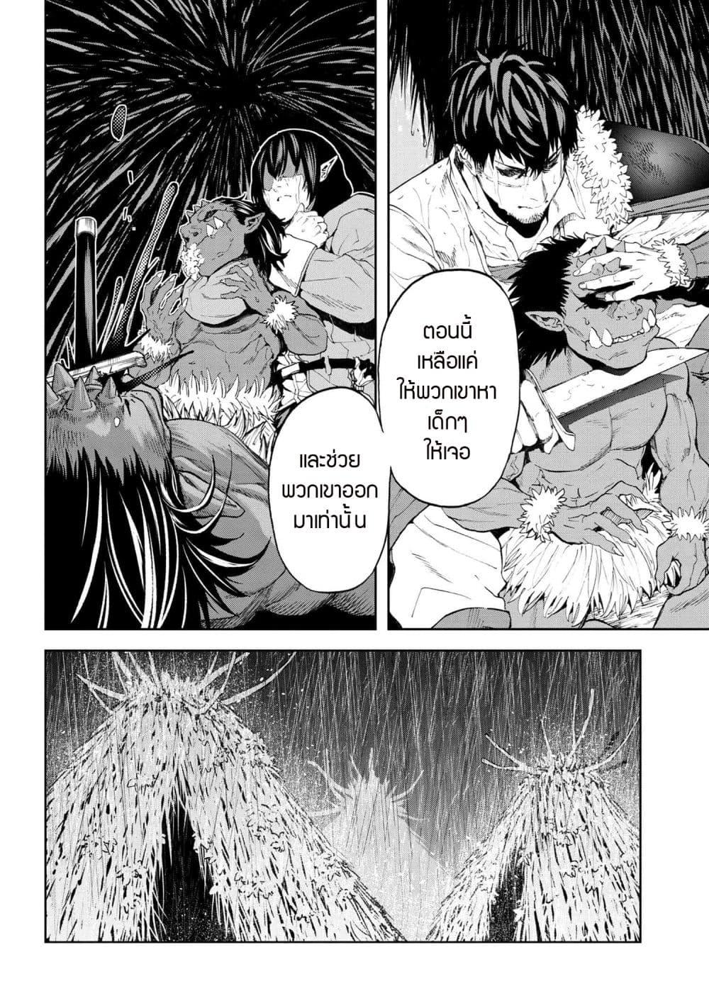 Manga-lc-com อ่านมังงะ อ่านการ์ตูน ออนไลน์ ฟรี Murazukuri Game no NPC ga Namami no Ningen to Shika Omoe Nai ตอนที่ 1 2 3 4 5 6 7 8 9 10 11 12 13 14 ฟรี ไม่มีโฆษณา Manga-lc - อ่าน มังงะ อ่าน การ์ตูน ออนไลน์ อ่านมังงะ ฟรี