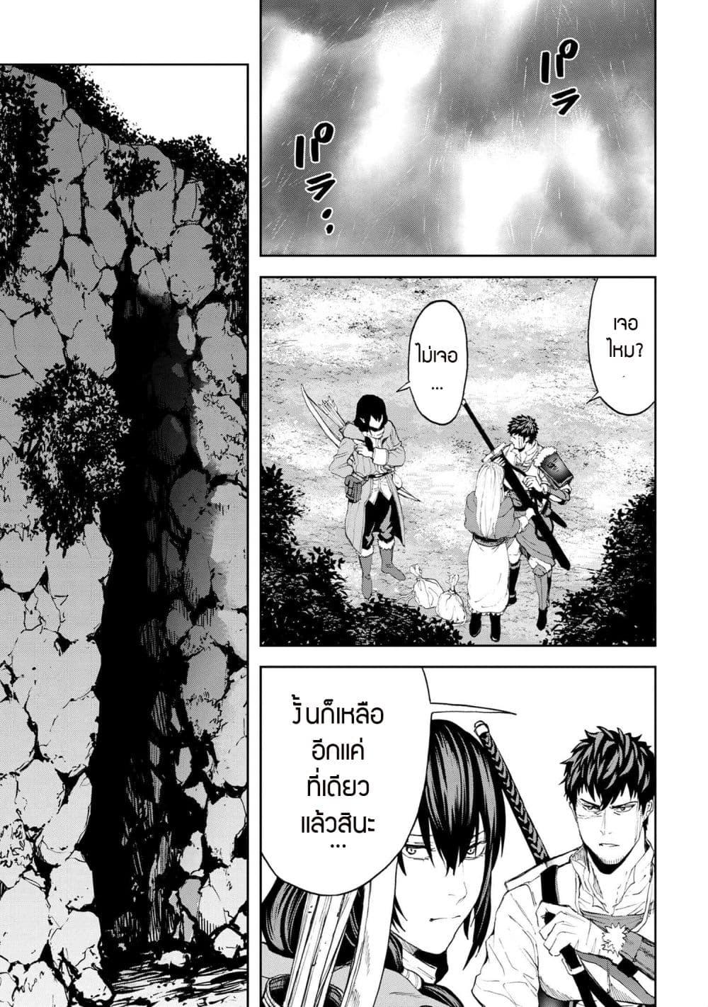 Manga-lc-com อ่านมังงะ อ่านการ์ตูน ออนไลน์ ฟรี Murazukuri Game no NPC ga Namami no Ningen to Shika Omoe Nai ตอนที่ 1 2 3 4 5 6 7 8 9 10 11 12 13 14 ฟรี ไม่มีโฆษณา Manga-lc - อ่าน มังงะ อ่าน การ์ตูน ออนไลน์ อ่านมังงะ ฟรี
