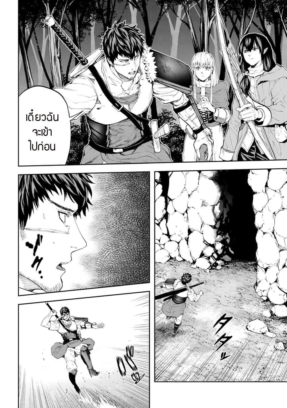 Manga-lc-com อ่านมังงะ อ่านการ์ตูน ออนไลน์ ฟรี Murazukuri Game no NPC ga Namami no Ningen to Shika Omoe Nai ตอนที่ 1 2 3 4 5 6 7 8 9 10 11 12 13 14 ฟรี ไม่มีโฆษณา Manga-lc - อ่าน มังงะ อ่าน การ์ตูน ออนไลน์ อ่านมังงะ ฟรี