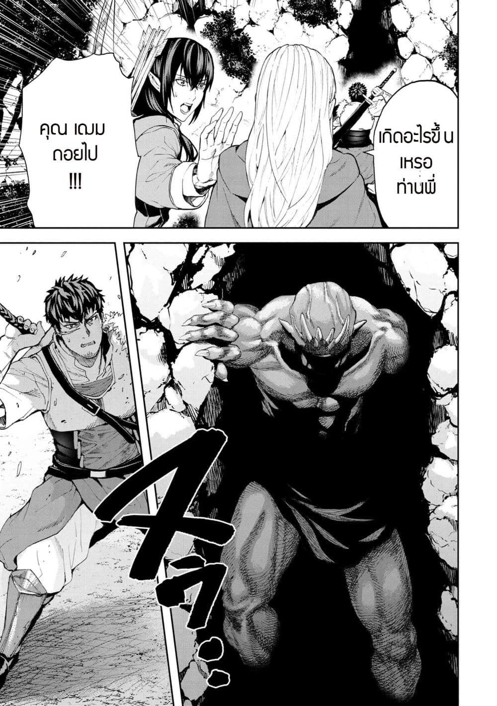 Manga-lc-com อ่านมังงะ อ่านการ์ตูน ออนไลน์ ฟรี Murazukuri Game no NPC ga Namami no Ningen to Shika Omoe Nai ตอนที่ 1 2 3 4 5 6 7 8 9 10 11 12 13 14 ฟรี ไม่มีโฆษณา Manga-lc - อ่าน มังงะ อ่าน การ์ตูน ออนไลน์ อ่านมังงะ ฟรี