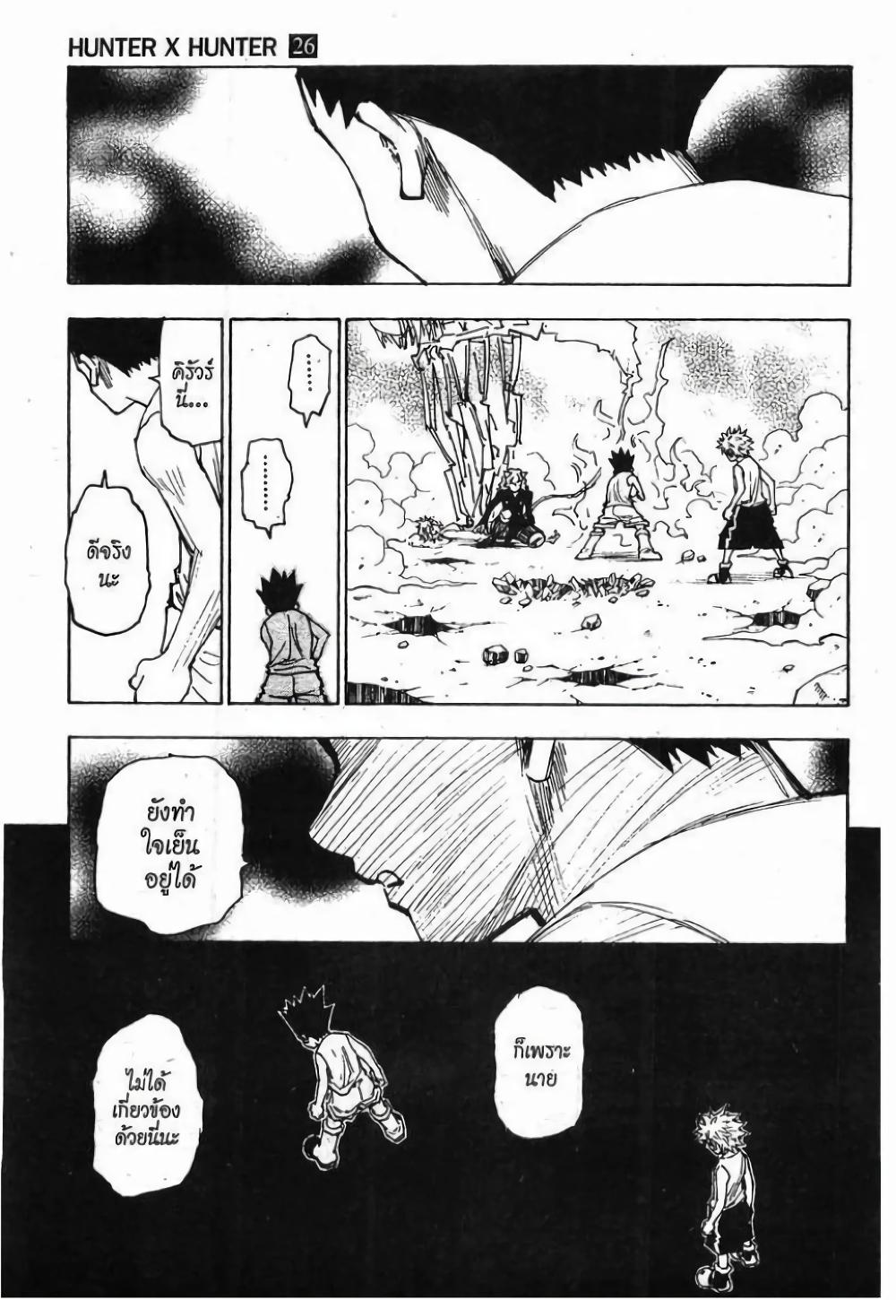 Manga-lc-com อ่านมังงะ อ่านการ์ตูน ออนไลน์ ฟรี Hunter X Hunter ตอนที่ 1 2 3 4 5 6 7 8 9 10 11 12 13 14 ฟรี ไม่มีโฆษณา Manga-lc - อ่าน มังงะ อ่าน การ์ตูน ออนไลน์ อ่านมังงะ ฟรี