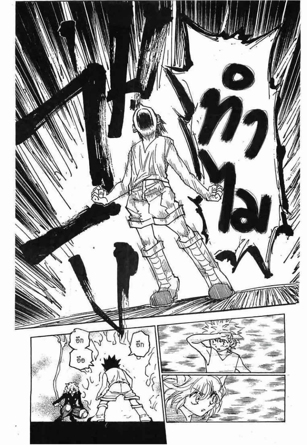 Manga-lc-com อ่านมังงะ อ่านการ์ตูน ออนไลน์ ฟรี Hunter X Hunter ตอนที่ 1 2 3 4 5 6 7 8 9 10 11 12 13 14 ฟรี ไม่มีโฆษณา Manga-lc - อ่าน มังงะ อ่าน การ์ตูน ออนไลน์ อ่านมังงะ ฟรี