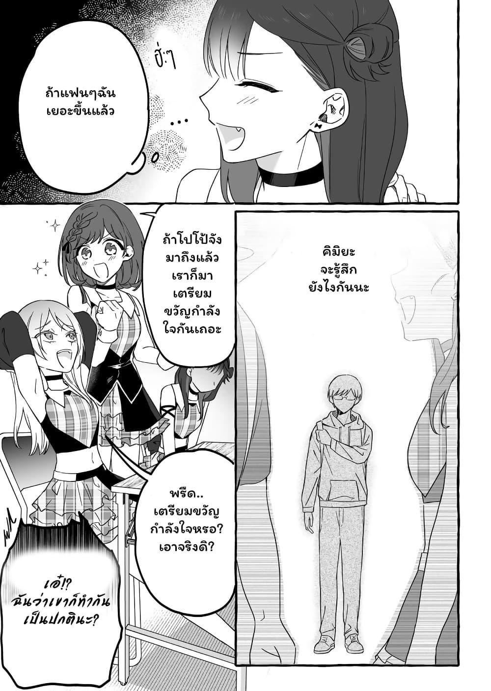 Manga-lc-com อ่านมังงะ อ่านการ์ตูน ออนไลน์ ฟรี Damedol to Sekai ni Hitori Dake no Fan ตอนที่ 1 2 3 4 5 6 7 8 9 10 11 12 13 14 ฟรี ไม่มีโฆษณา Manga-lc - อ่าน มังงะ อ่าน การ์ตูน ออนไลน์ อ่านมังงะ ฟรี