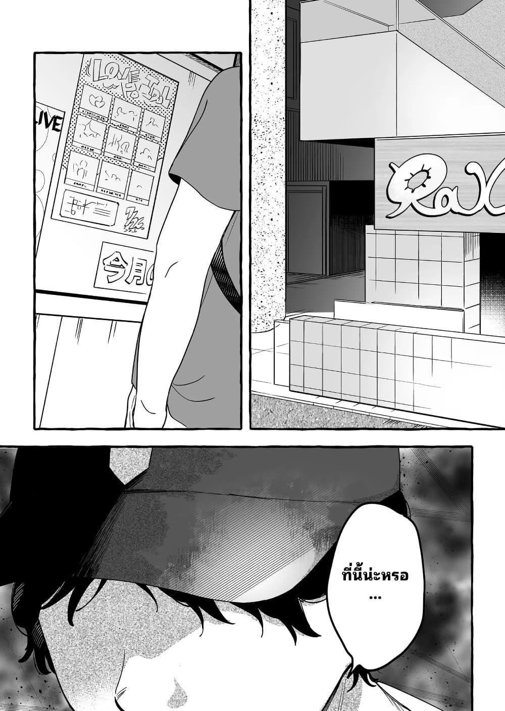 Manga-lc-com อ่านมังงะ อ่านการ์ตูน ออนไลน์ ฟรี Damedol to Sekai ni Hitori Dake no Fan ตอนที่ 1 2 3 4 5 6 7 8 9 10 11 12 13 14 ฟรี ไม่มีโฆษณา Manga-lc - อ่าน มังงะ อ่าน การ์ตูน ออนไลน์ อ่านมังงะ ฟรี