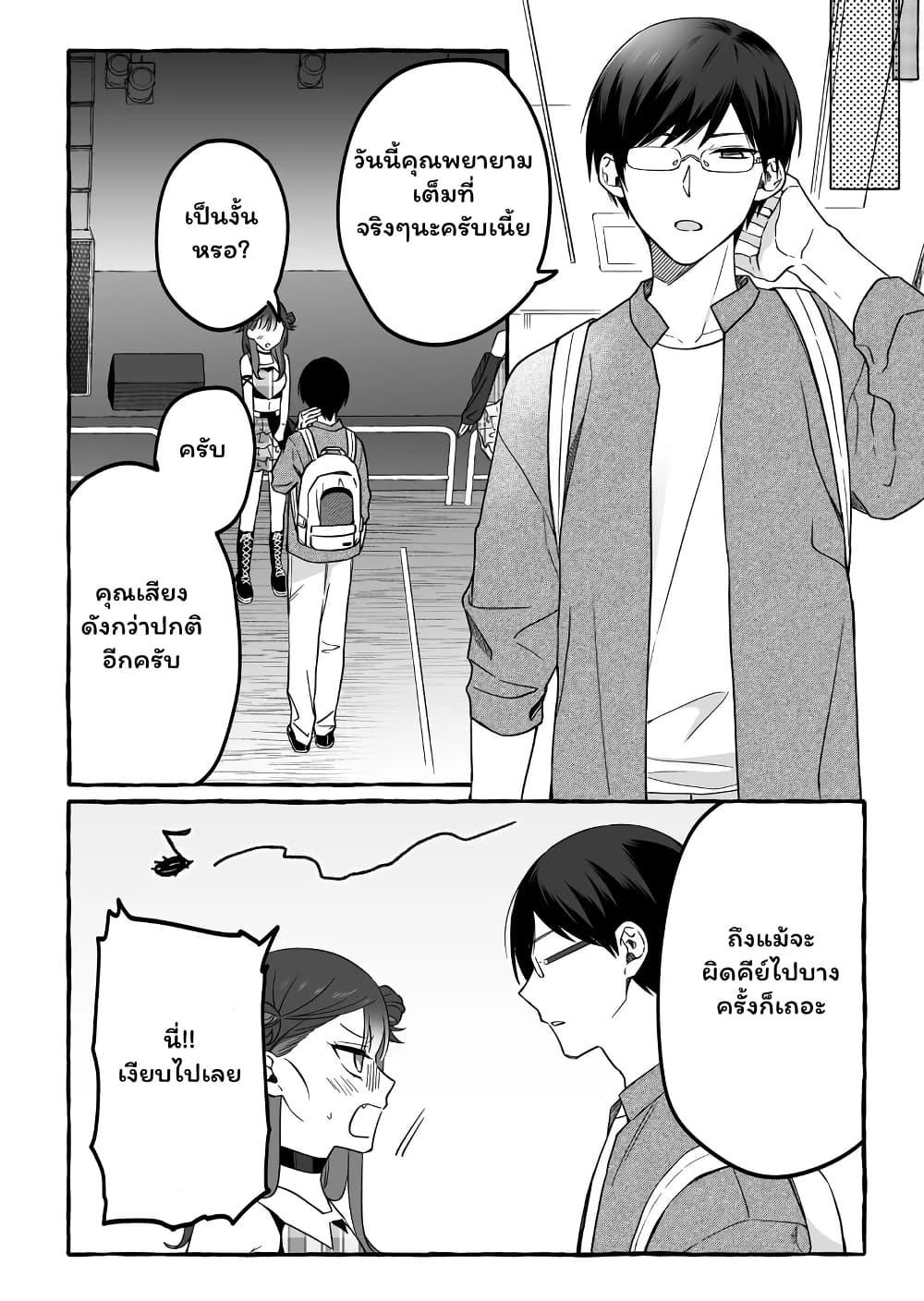 Manga-lc-com อ่านมังงะ อ่านการ์ตูน ออนไลน์ ฟรี Damedol to Sekai ni Hitori Dake no Fan ตอนที่ 1 2 3 4 5 6 7 8 9 10 11 12 13 14 ฟรี ไม่มีโฆษณา Manga-lc - อ่าน มังงะ อ่าน การ์ตูน ออนไลน์ อ่านมังงะ ฟรี