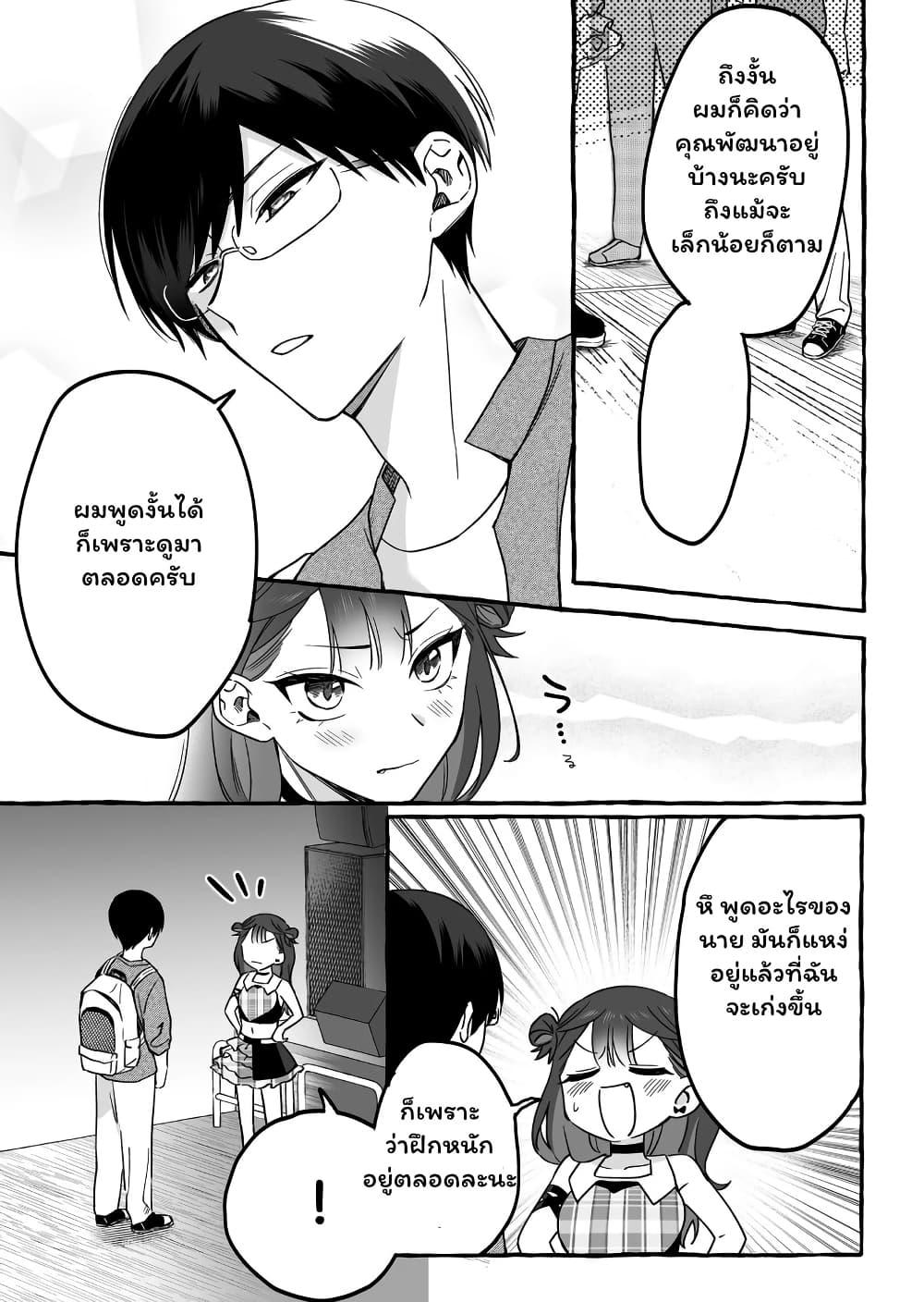 Manga-lc-com อ่านมังงะ อ่านการ์ตูน ออนไลน์ ฟรี Damedol to Sekai ni Hitori Dake no Fan ตอนที่ 1 2 3 4 5 6 7 8 9 10 11 12 13 14 ฟรี ไม่มีโฆษณา Manga-lc - อ่าน มังงะ อ่าน การ์ตูน ออนไลน์ อ่านมังงะ ฟรี