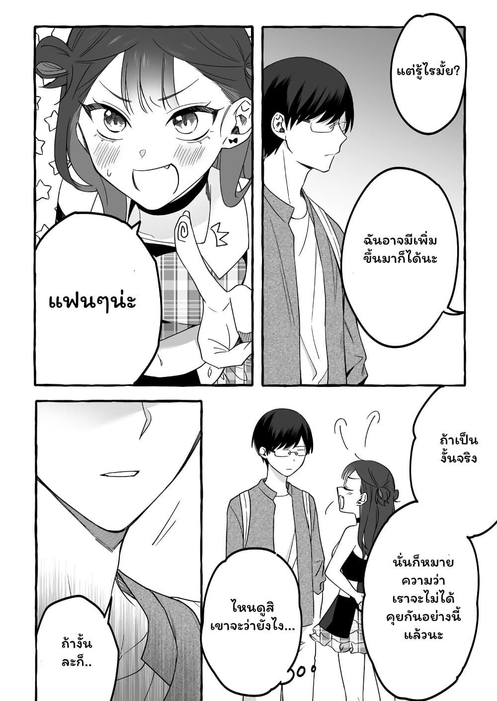 Manga-lc-com อ่านมังงะ อ่านการ์ตูน ออนไลน์ ฟรี Damedol to Sekai ni Hitori Dake no Fan ตอนที่ 1 2 3 4 5 6 7 8 9 10 11 12 13 14 ฟรี ไม่มีโฆษณา Manga-lc - อ่าน มังงะ อ่าน การ์ตูน ออนไลน์ อ่านมังงะ ฟรี