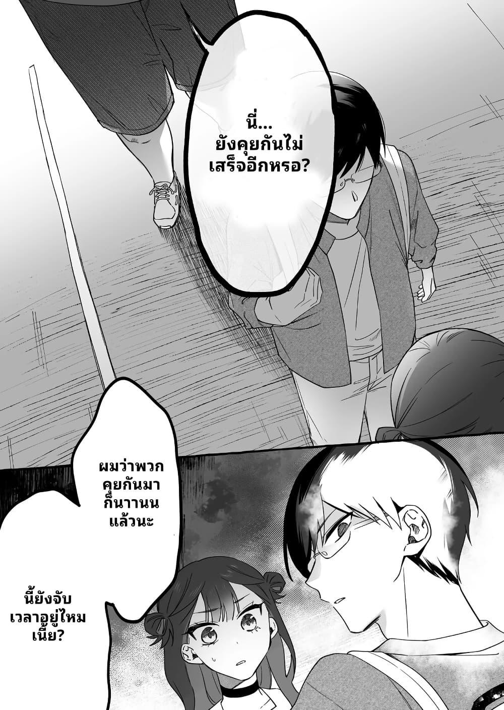 Manga-lc-com อ่านมังงะ อ่านการ์ตูน ออนไลน์ ฟรี Damedol to Sekai ni Hitori Dake no Fan ตอนที่ 1 2 3 4 5 6 7 8 9 10 11 12 13 14 ฟรี ไม่มีโฆษณา Manga-lc - อ่าน มังงะ อ่าน การ์ตูน ออนไลน์ อ่านมังงะ ฟรี