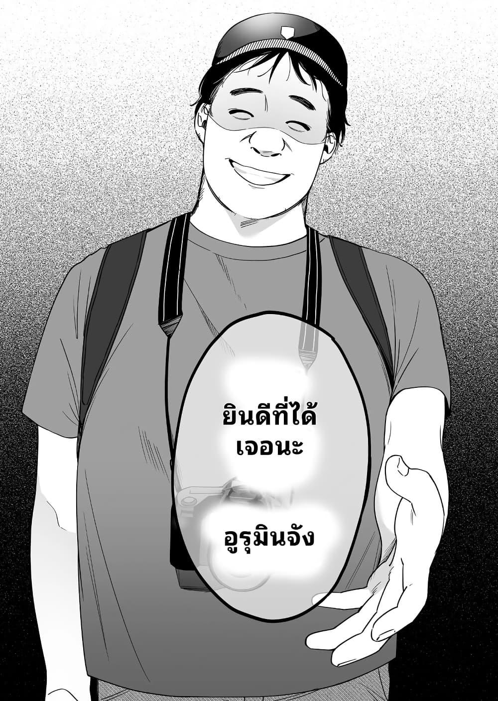 Manga-lc-com อ่านมังงะ อ่านการ์ตูน ออนไลน์ ฟรี Damedol to Sekai ni Hitori Dake no Fan ตอนที่ 1 2 3 4 5 6 7 8 9 10 11 12 13 14 ฟรี ไม่มีโฆษณา Manga-lc - อ่าน มังงะ อ่าน การ์ตูน ออนไลน์ อ่านมังงะ ฟรี