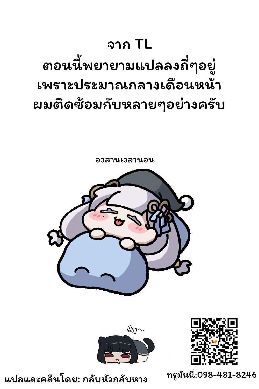 Manga-lc-com อ่านมังงะ อ่านการ์ตูน ออนไลน์ ฟรี Damedol to Sekai ni Hitori Dake no Fan ตอนที่ 1 2 3 4 5 6 7 8 9 10 11 12 13 14 ฟรี ไม่มีโฆษณา Manga-lc - อ่าน มังงะ อ่าน การ์ตูน ออนไลน์ อ่านมังงะ ฟรี