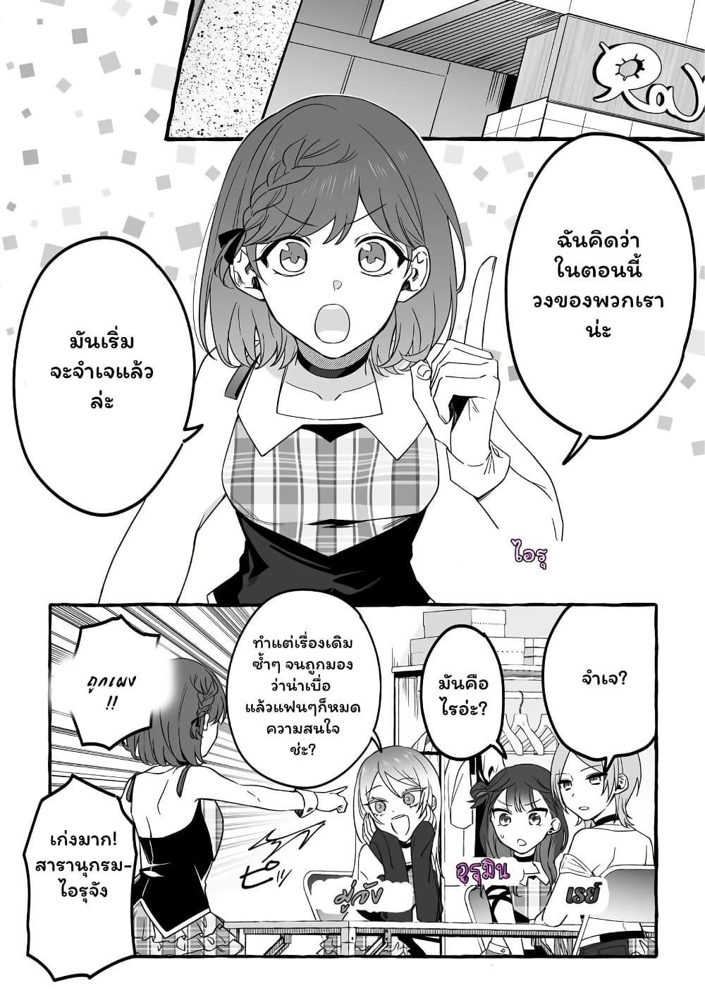 Manga-lc-com อ่านมังงะ อ่านการ์ตูน ออนไลน์ ฟรี Damedol to Sekai ni Hitori Dake no Fan ตอนที่ 1 2 3 4 5 6 7 8 9 10 11 12 13 14 ฟรี ไม่มีโฆษณา Manga-lc - อ่าน มังงะ อ่าน การ์ตูน ออนไลน์ อ่านมังงะ ฟรี