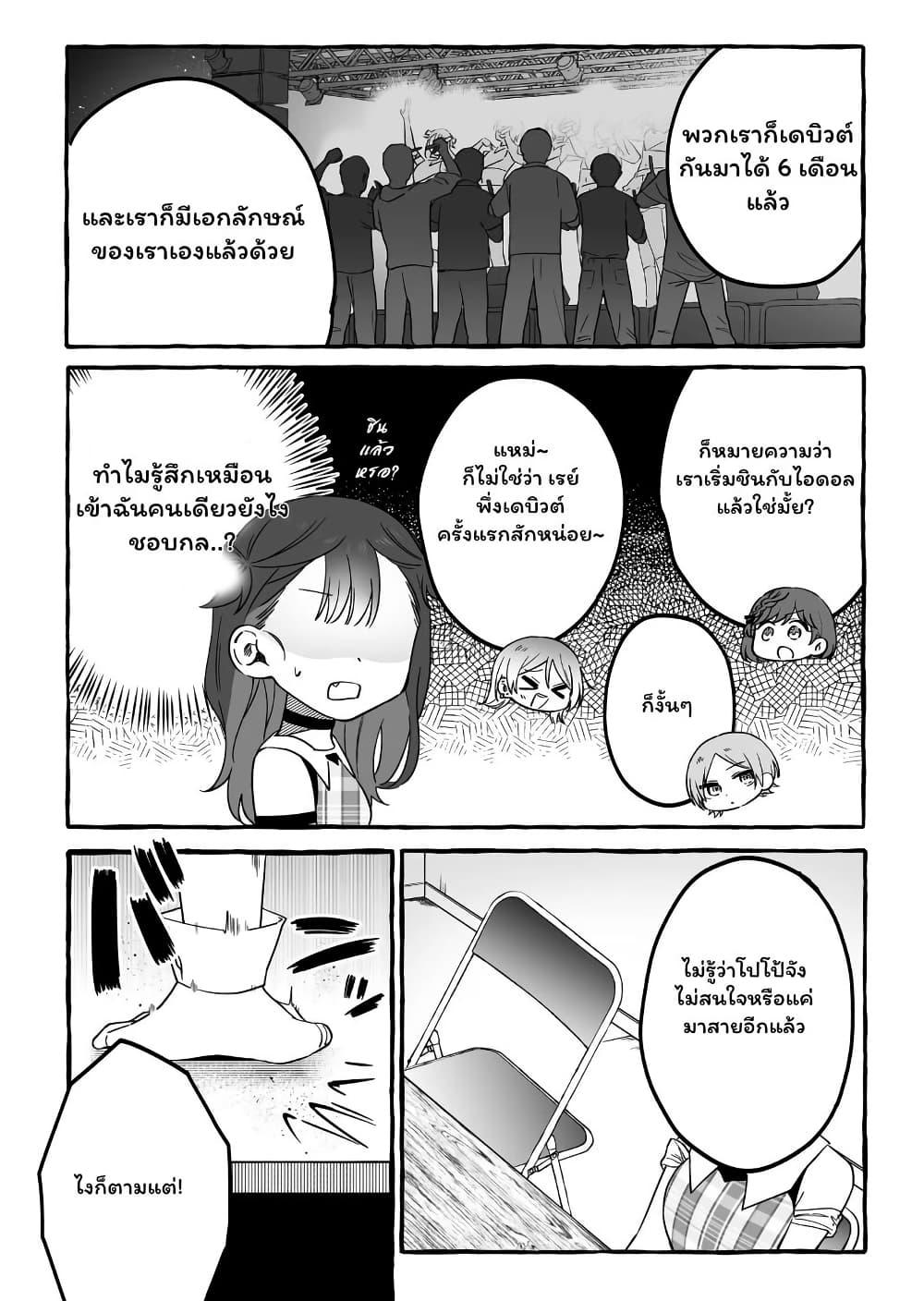 Manga-lc-com อ่านมังงะ อ่านการ์ตูน ออนไลน์ ฟรี Damedol to Sekai ni Hitori Dake no Fan ตอนที่ 1 2 3 4 5 6 7 8 9 10 11 12 13 14 ฟรี ไม่มีโฆษณา Manga-lc - อ่าน มังงะ อ่าน การ์ตูน ออนไลน์ อ่านมังงะ ฟรี