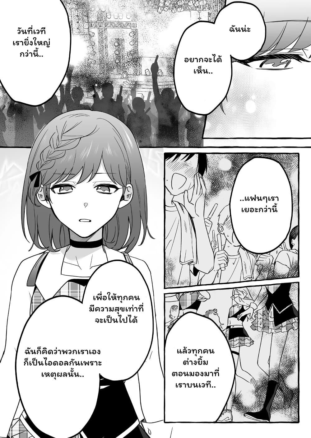 Manga-lc-com อ่านมังงะ อ่านการ์ตูน ออนไลน์ ฟรี Damedol to Sekai ni Hitori Dake no Fan ตอนที่ 1 2 3 4 5 6 7 8 9 10 11 12 13 14 ฟรี ไม่มีโฆษณา Manga-lc - อ่าน มังงะ อ่าน การ์ตูน ออนไลน์ อ่านมังงะ ฟรี