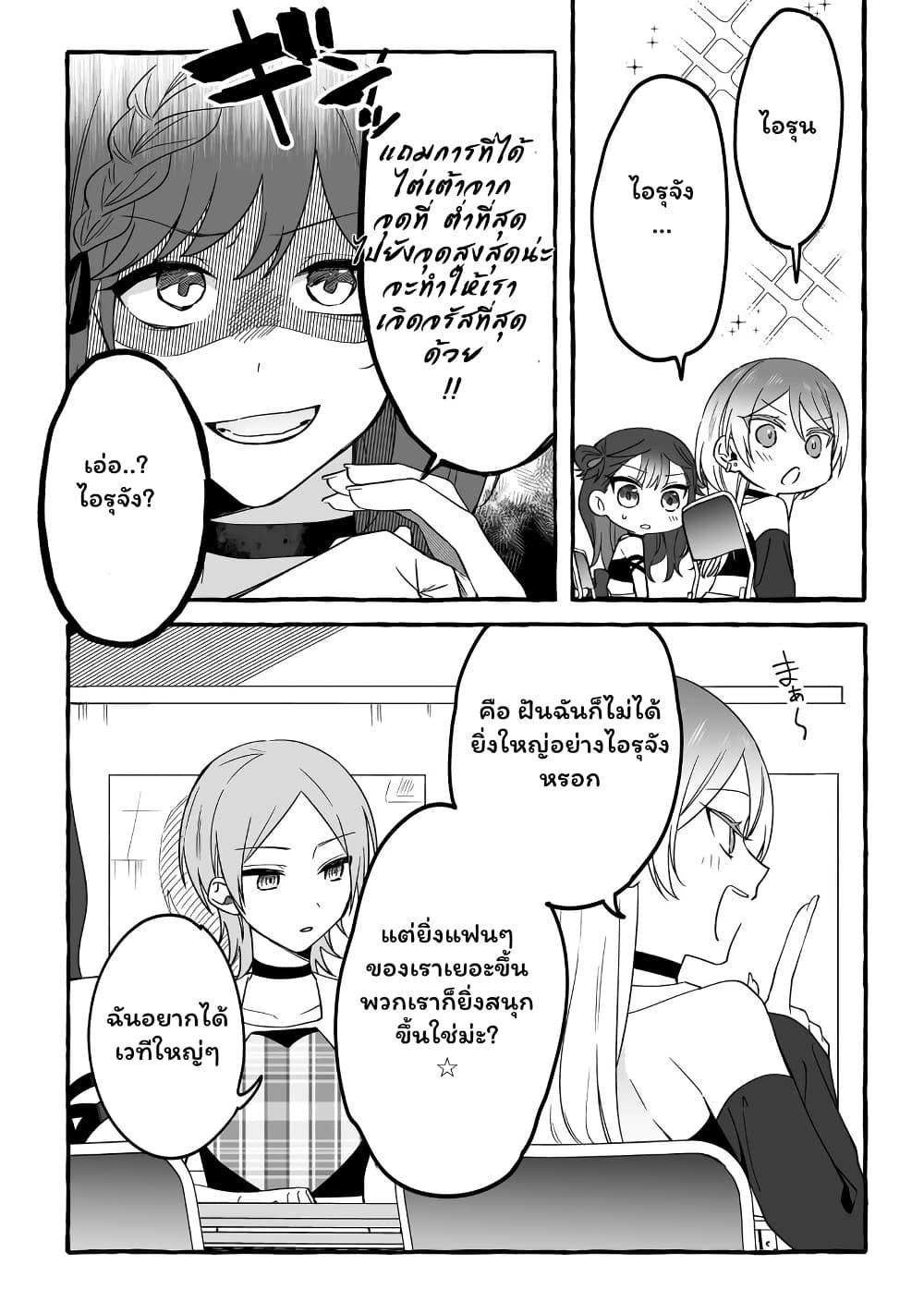 Manga-lc-com อ่านมังงะ อ่านการ์ตูน ออนไลน์ ฟรี Damedol to Sekai ni Hitori Dake no Fan ตอนที่ 1 2 3 4 5 6 7 8 9 10 11 12 13 14 ฟรี ไม่มีโฆษณา Manga-lc - อ่าน มังงะ อ่าน การ์ตูน ออนไลน์ อ่านมังงะ ฟรี