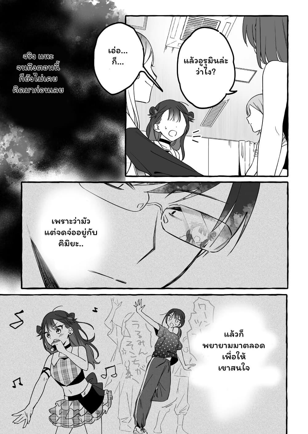 Manga-lc-com อ่านมังงะ อ่านการ์ตูน ออนไลน์ ฟรี Damedol to Sekai ni Hitori Dake no Fan ตอนที่ 1 2 3 4 5 6 7 8 9 10 11 12 13 14 ฟรี ไม่มีโฆษณา Manga-lc - อ่าน มังงะ อ่าน การ์ตูน ออนไลน์ อ่านมังงะ ฟรี