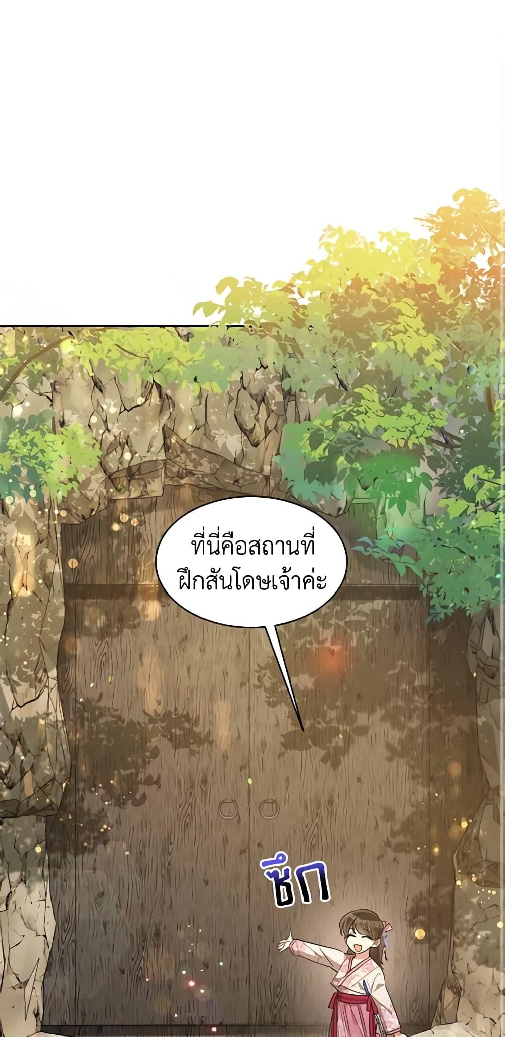 Manga-lc-com อ่านมังงะ อ่านการ์ตูน ออนไลน์ ฟรี Precious Daughter of the Greatest Martial Arts Villain ตอนที่ 1 2 3 4 5 6 7 8 9 10 11 12 13 14 ฟรี ไม่มีโฆษณา Manga-lc - อ่าน มังงะ อ่าน การ์ตูน ออนไลน์ อ่านมังงะ ฟรี