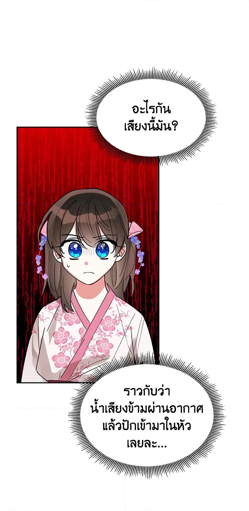 Manga-lc-com อ่านมังงะ อ่านการ์ตูน ออนไลน์ ฟรี Precious Daughter of the Greatest Martial Arts Villain ตอนที่ 1 2 3 4 5 6 7 8 9 10 11 12 13 14 ฟรี ไม่มีโฆษณา Manga-lc - อ่าน มังงะ อ่าน การ์ตูน ออนไลน์ อ่านมังงะ ฟรี