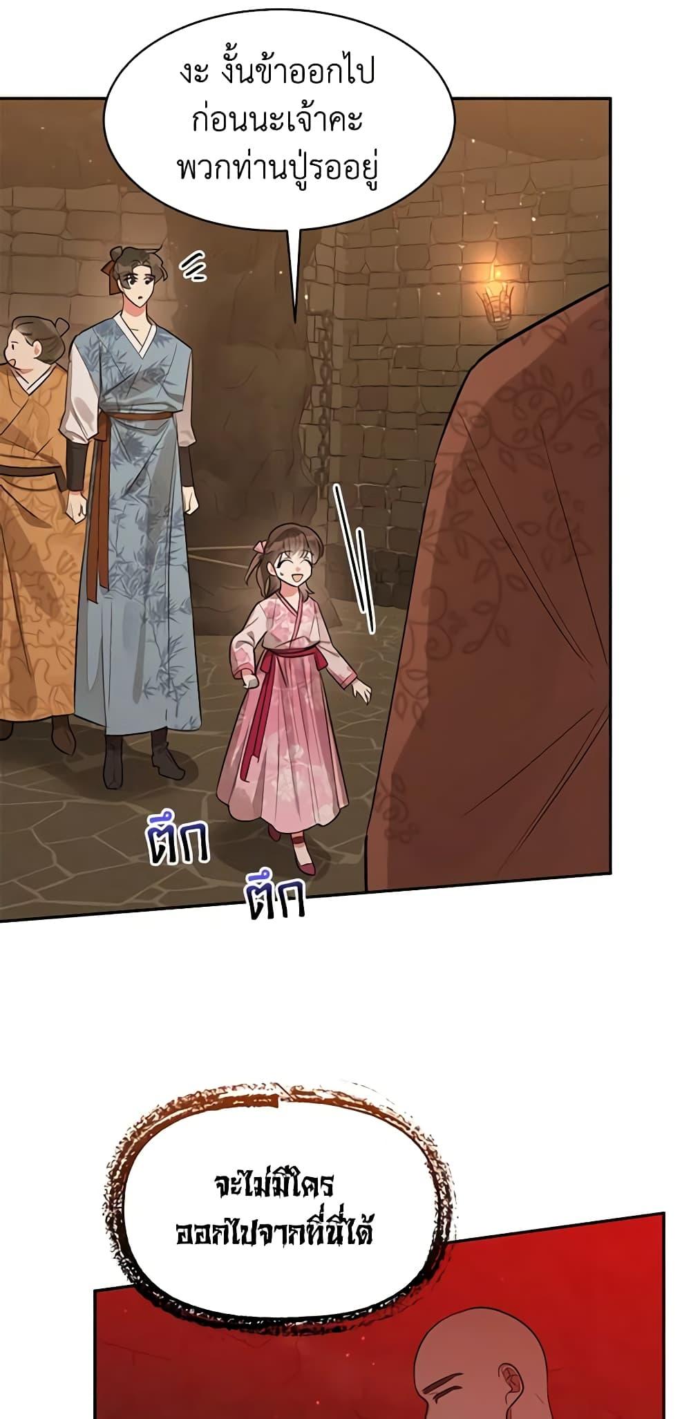 Manga-lc-com อ่านมังงะ อ่านการ์ตูน ออนไลน์ ฟรี Precious Daughter of the Greatest Martial Arts Villain ตอนที่ 1 2 3 4 5 6 7 8 9 10 11 12 13 14 ฟรี ไม่มีโฆษณา Manga-lc - อ่าน มังงะ อ่าน การ์ตูน ออนไลน์ อ่านมังงะ ฟรี