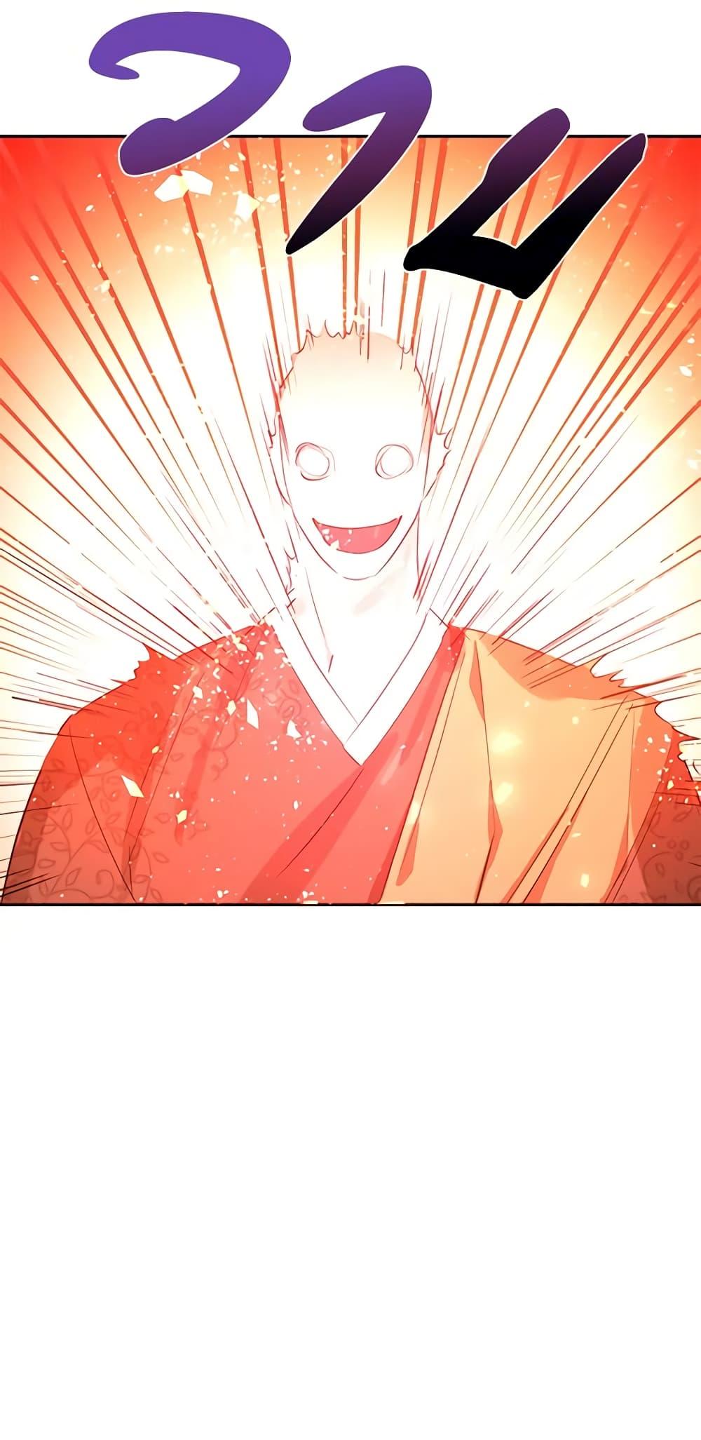Manga-lc-com อ่านมังงะ อ่านการ์ตูน ออนไลน์ ฟรี Precious Daughter of the Greatest Martial Arts Villain ตอนที่ 1 2 3 4 5 6 7 8 9 10 11 12 13 14 ฟรี ไม่มีโฆษณา Manga-lc - อ่าน มังงะ อ่าน การ์ตูน ออนไลน์ อ่านมังงะ ฟรี