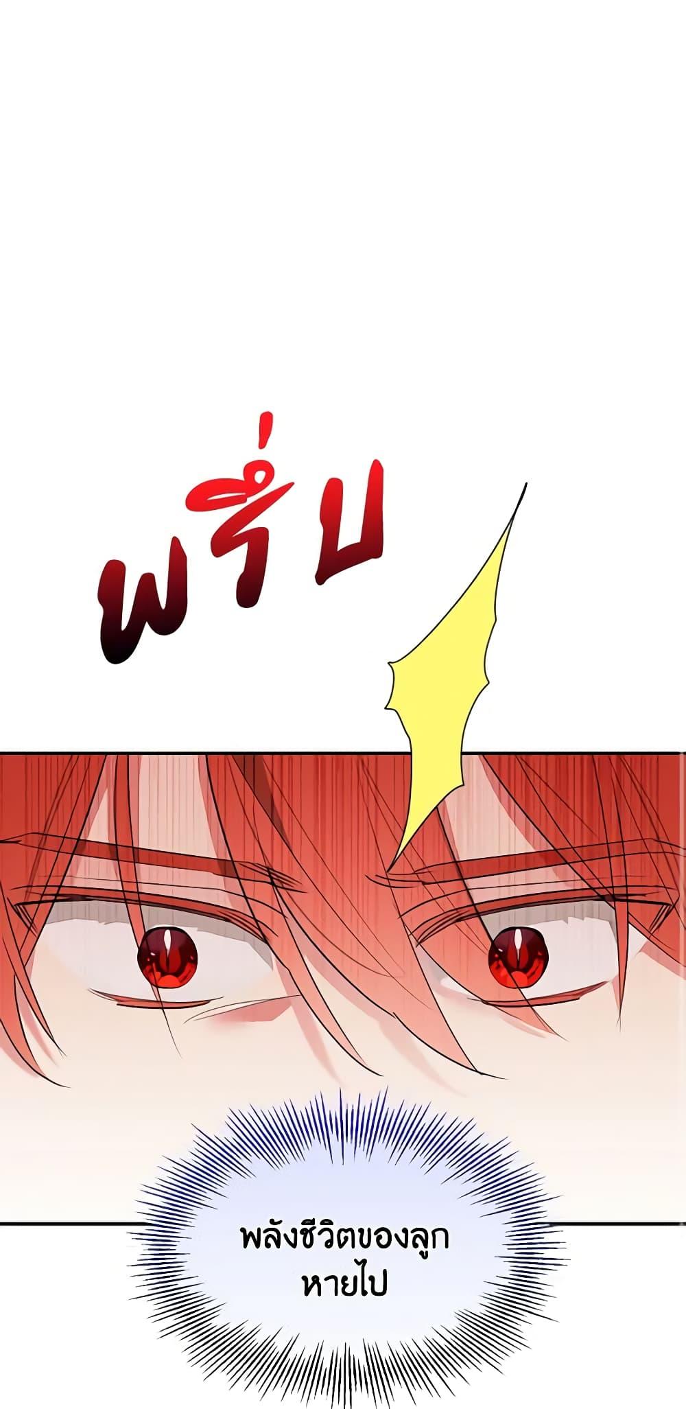 Manga-lc-com อ่านมังงะ อ่านการ์ตูน ออนไลน์ ฟรี Precious Daughter of the Greatest Martial Arts Villain ตอนที่ 1 2 3 4 5 6 7 8 9 10 11 12 13 14 ฟรี ไม่มีโฆษณา Manga-lc - อ่าน มังงะ อ่าน การ์ตูน ออนไลน์ อ่านมังงะ ฟรี
