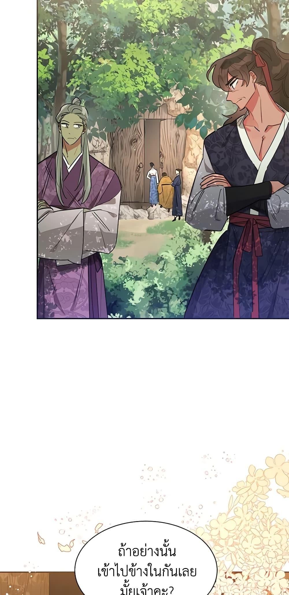 Manga-lc-com อ่านมังงะ อ่านการ์ตูน ออนไลน์ ฟรี Precious Daughter of the Greatest Martial Arts Villain ตอนที่ 1 2 3 4 5 6 7 8 9 10 11 12 13 14 ฟรี ไม่มีโฆษณา Manga-lc - อ่าน มังงะ อ่าน การ์ตูน ออนไลน์ อ่านมังงะ ฟรี