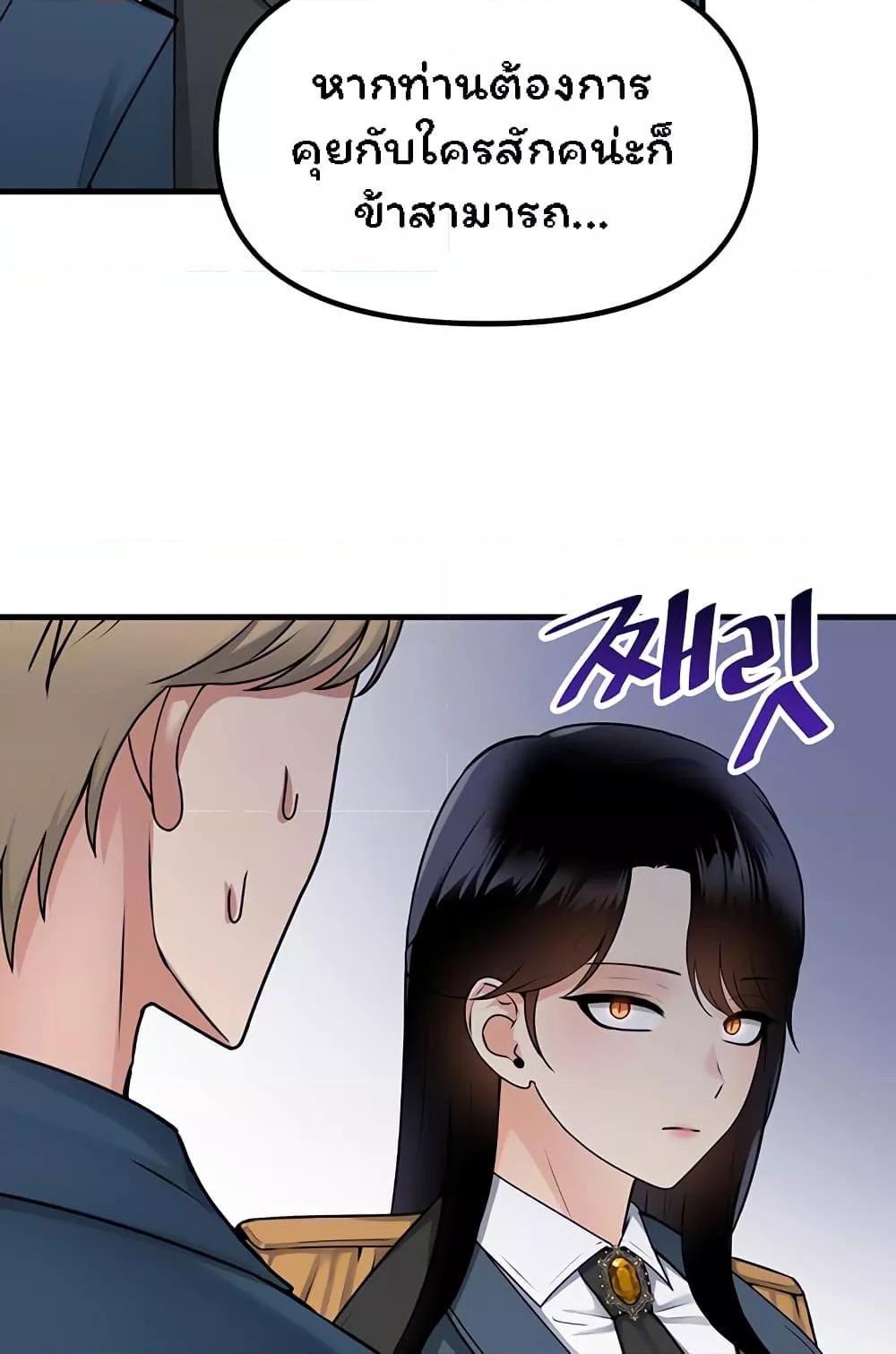 Doujin-Lc- อ่าน โดจิน มังฮวา เกาหลี ญี่ปุ่น จีน แปลไทย Elf Who Likes To Be Humiliated ตอนที่ 1 2 3 4 5 6 7 8 9 10 11 12 13 14 ฟรี ไม่มีโฆษณา อ่าน โดจิน Manhwa เกาหลี ญี่ปุ่น จีน เรามีครบ คัดมาให้เน้นๆ โดจิน 18+ รับประกันความฟินโดย  Doujin Lc