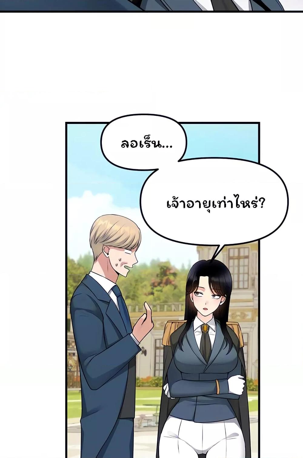 Doujin-Lc- อ่าน โดจิน มังฮวา เกาหลี ญี่ปุ่น จีน แปลไทย Elf Who Likes To Be Humiliated ตอนที่ 1 2 3 4 5 6 7 8 9 10 11 12 13 14 ฟรี ไม่มีโฆษณา อ่าน โดจิน Manhwa เกาหลี ญี่ปุ่น จีน เรามีครบ คัดมาให้เน้นๆ โดจิน 18+ รับประกันความฟินโดย  Doujin Lc